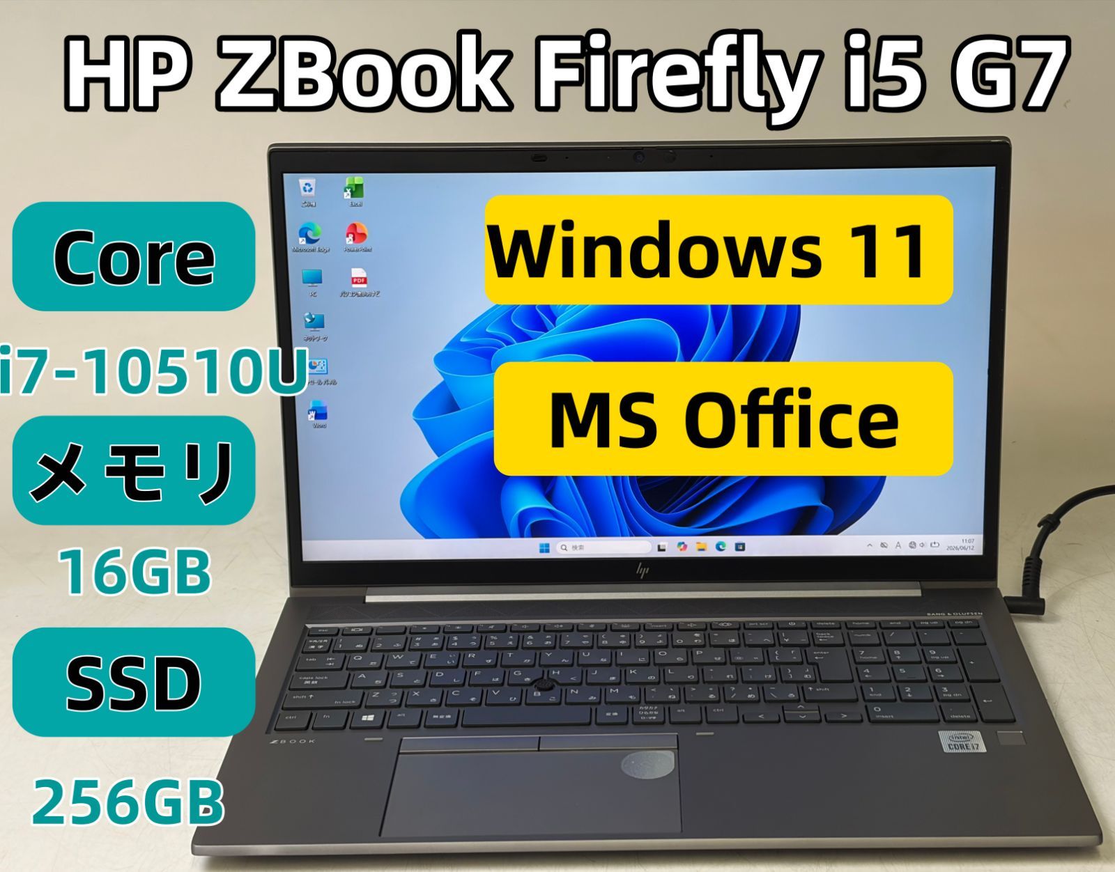 【整備済み美品】【送料無料】【7日保証】HP ZBook Firefly i5 G7/Core i7-10510U/16GBメモリ/SSD 256GB/Windows 11/Office付き/N2860_105
