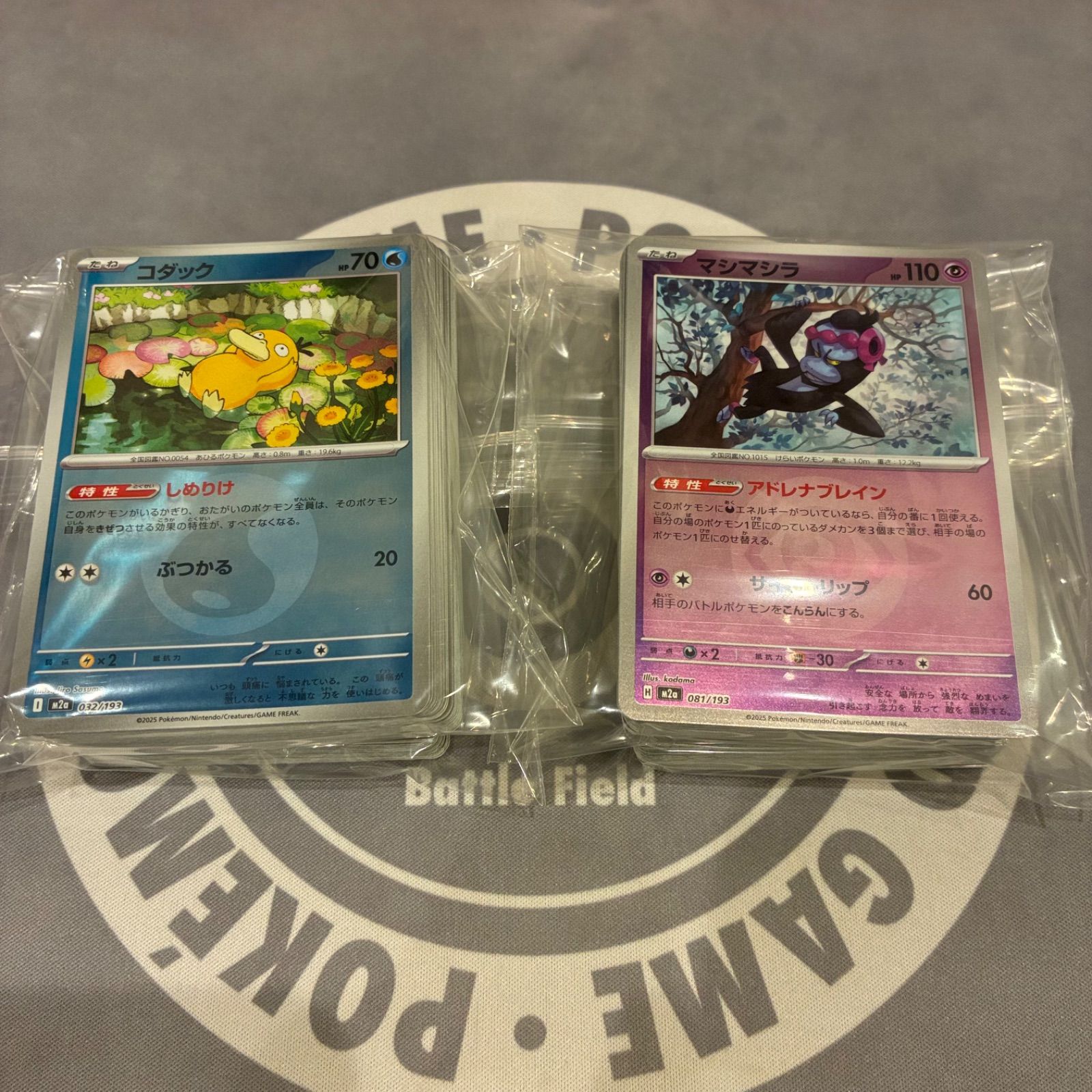 B882 ポケモンカード メガドリーム ミラーのみ まとめ売り 200枚