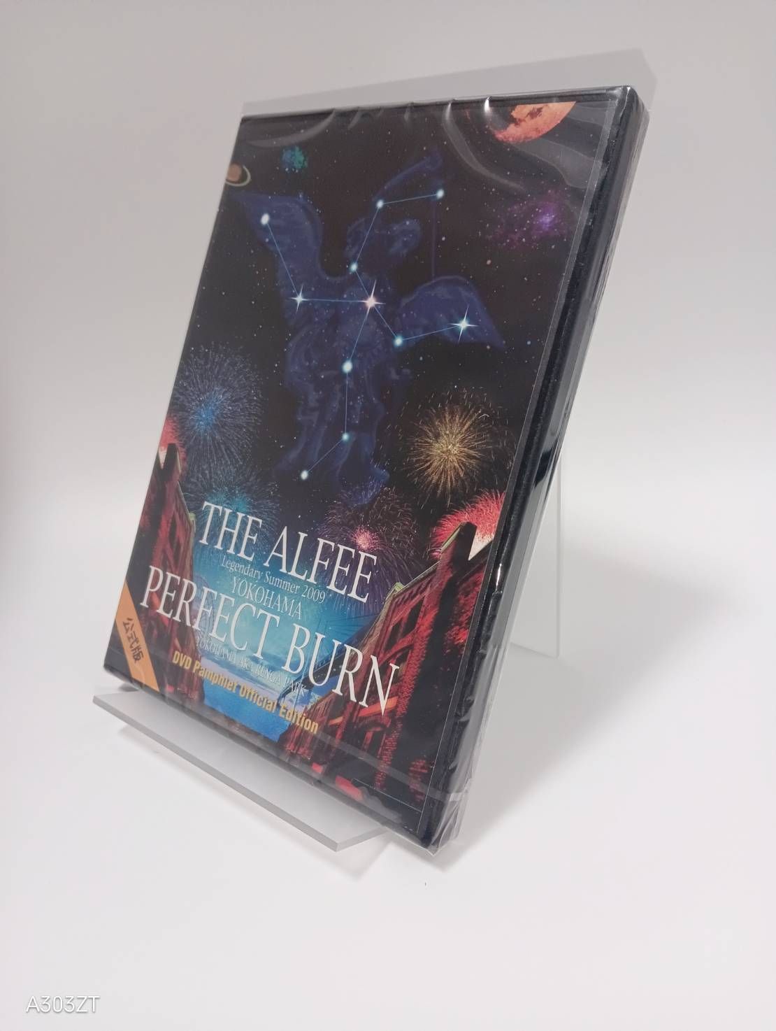 THE ALFEE 2009年 DVDパンフ DVD THE ALFEE Legendary summer 2009 YOKOHAMA PERFECT BURN DVD