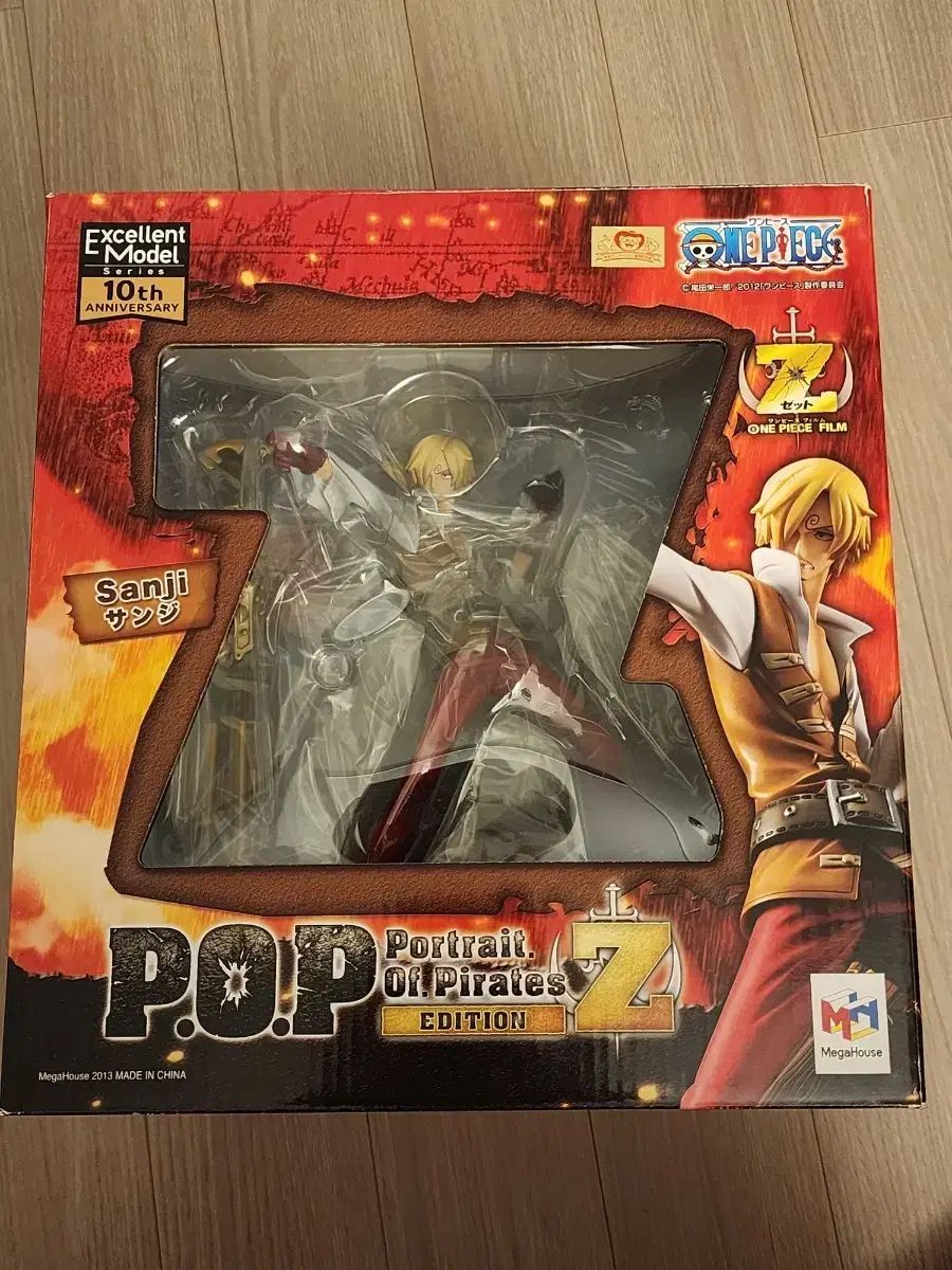 ONE PIECE サンジ POP メガハウス フィルム Z フィギュア - メルカリ