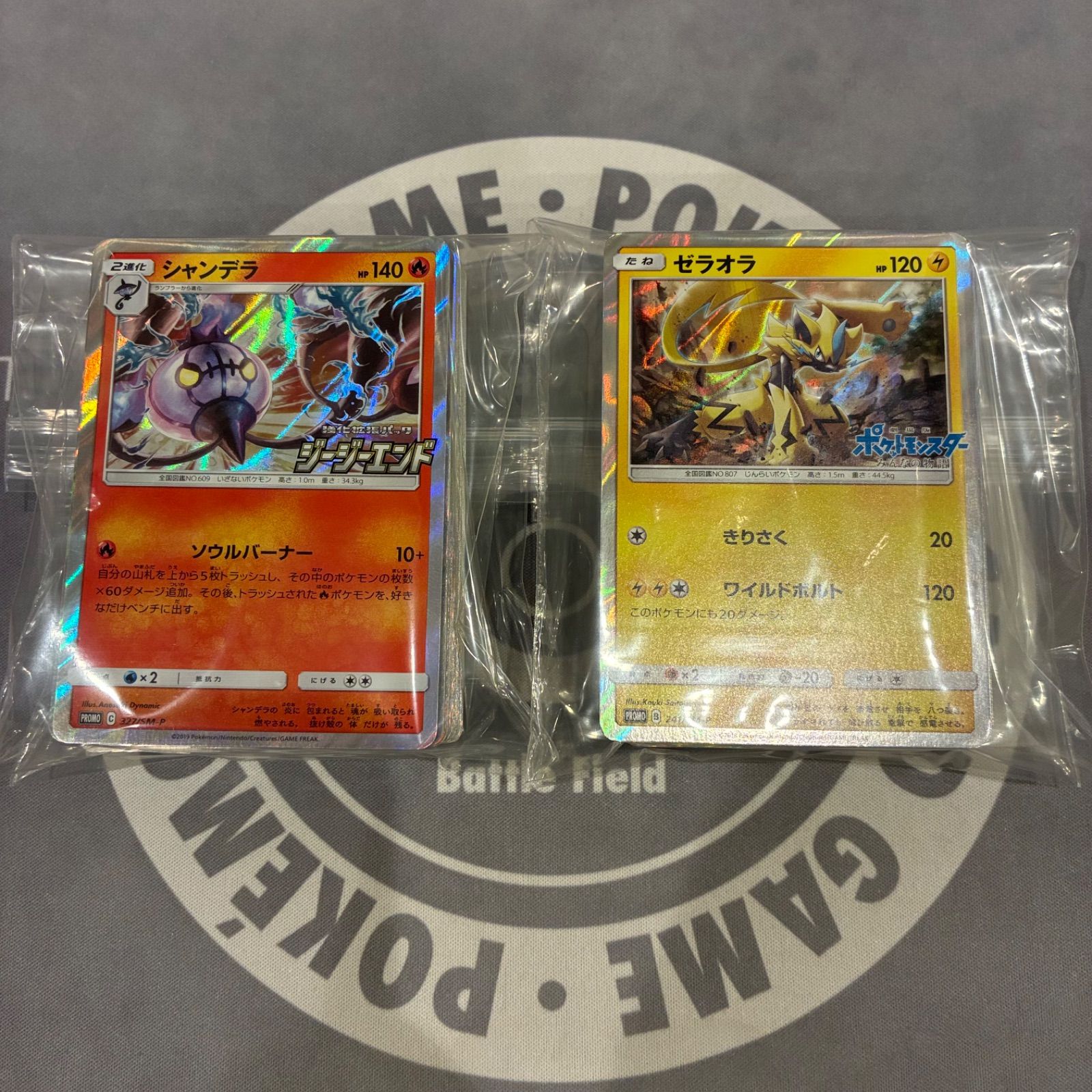ポケモンカード サンムーン SM R 光り物 キラ 200枚 まとめ売り B883 ポケモンカード サン＆ムーン SM キラのみ R まとめ売り 200枚