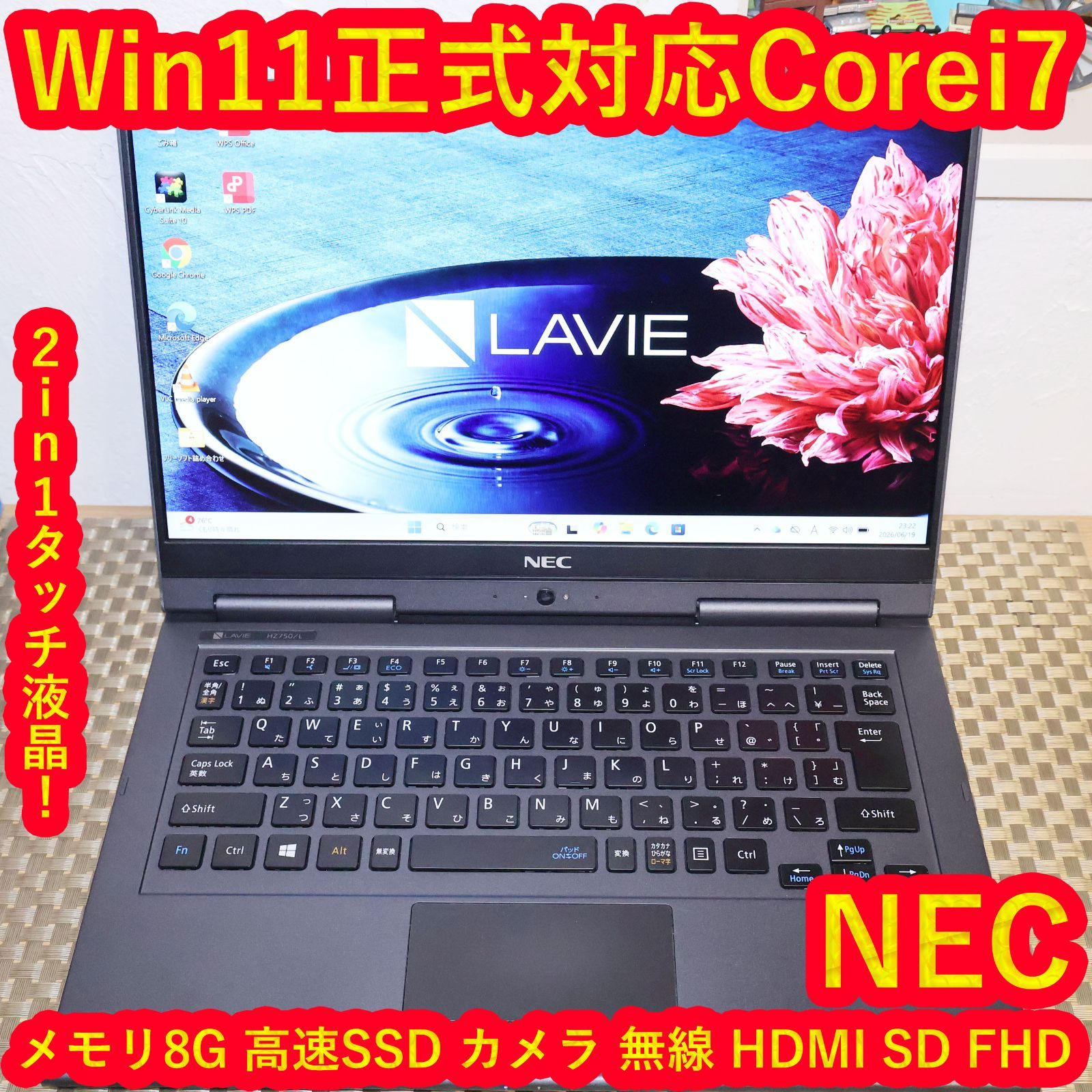 希少！2in1タッチ！Win11正式対応i7/8G/SSD/無線/カメラ/FHD