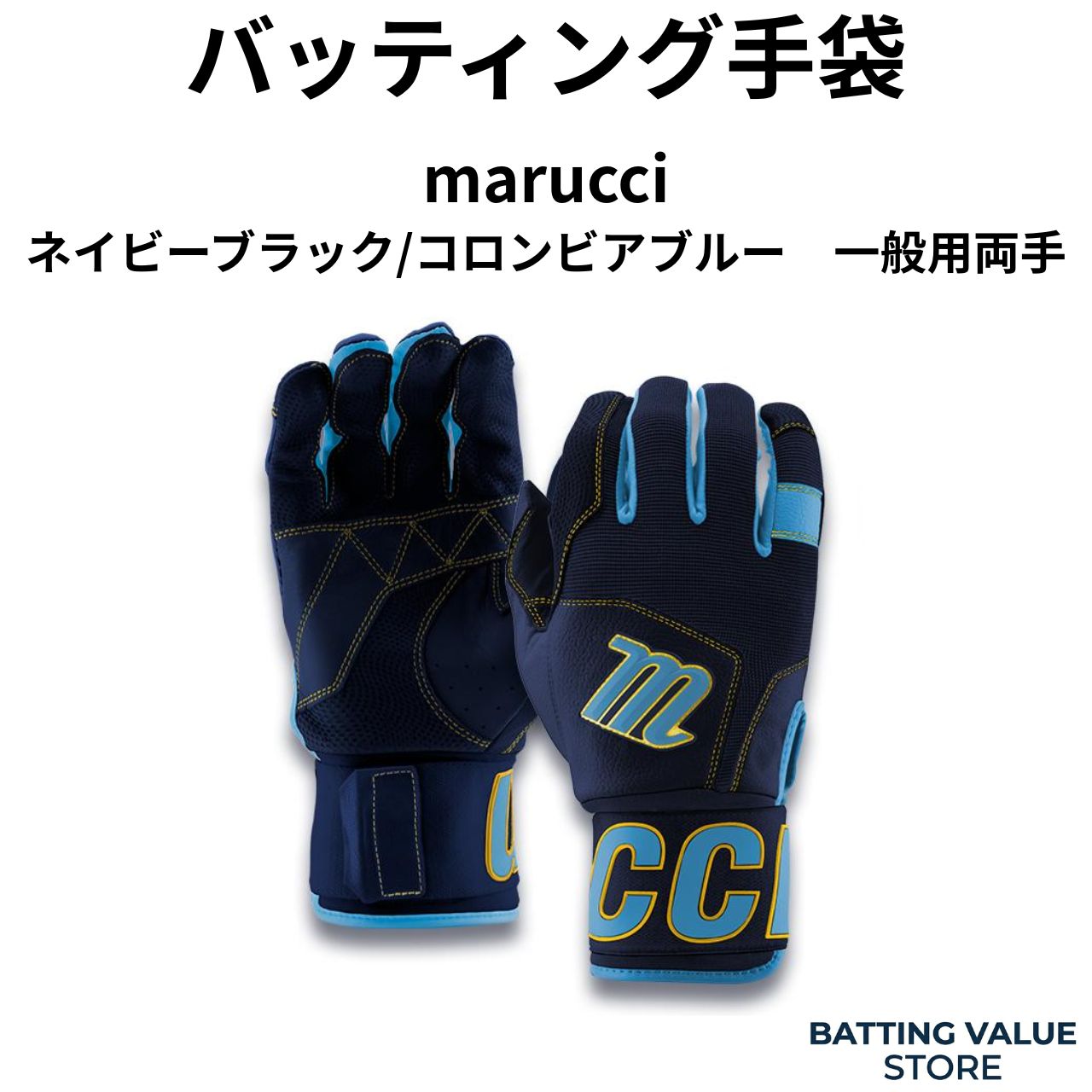 最短即日・最長2日で発送】8,690→5,980円(約32%OFF) マルチ marucci 