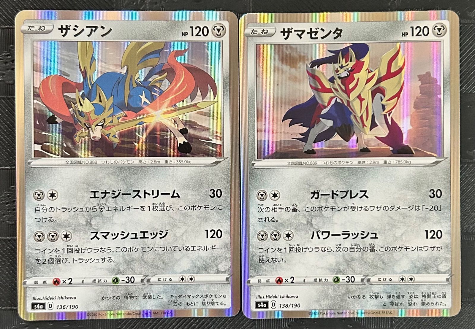 ポケモンカードザマゼンタ ザシアン - メルカリ