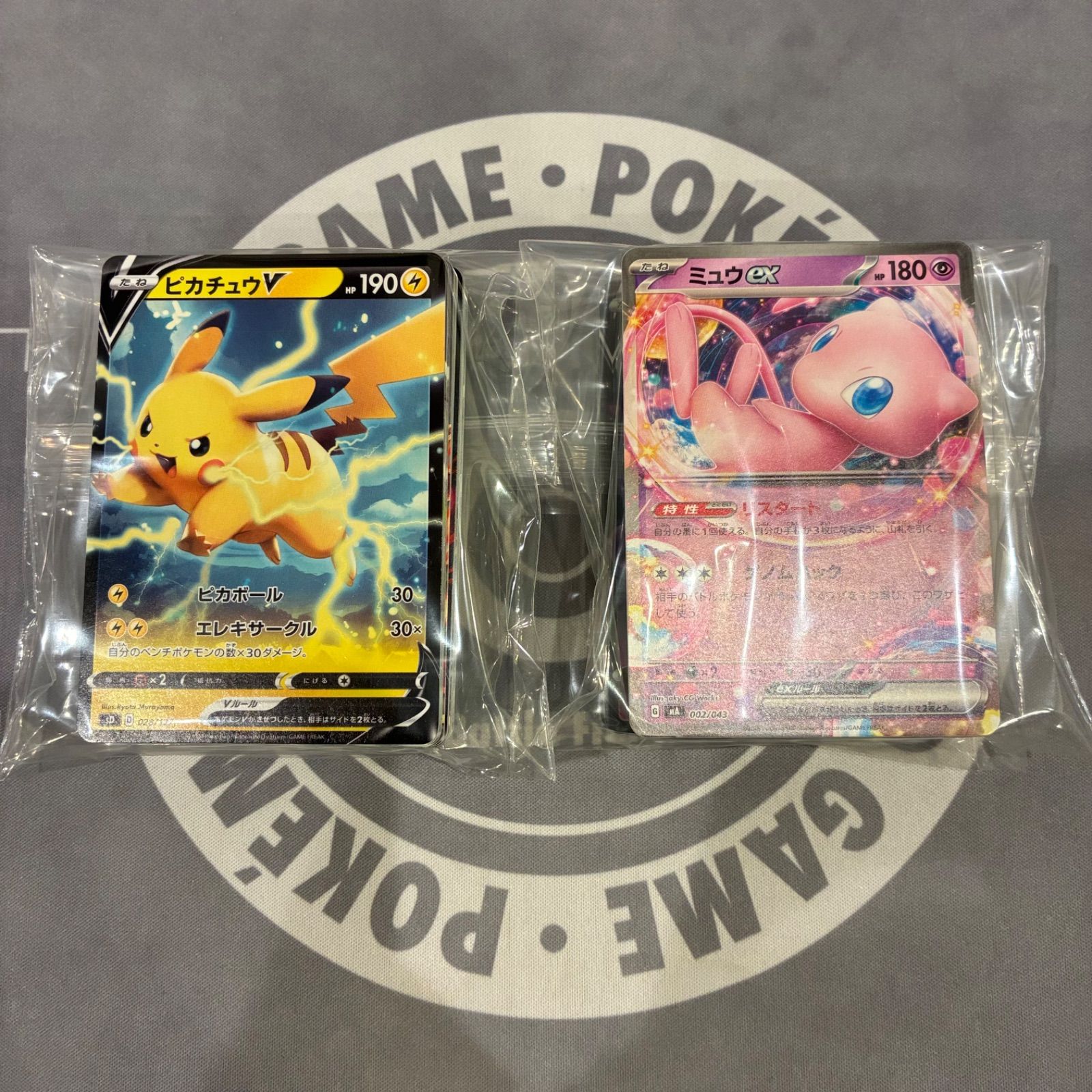 B884 ポケモンカード V, ex ノーマル仕様のみ まとめ売り 200枚 - メルカリ