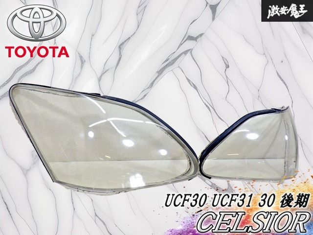 破損なし!!】トヨタ 純正 UCF30 UCF31 30 セルシオ 後期 ヘッドライト