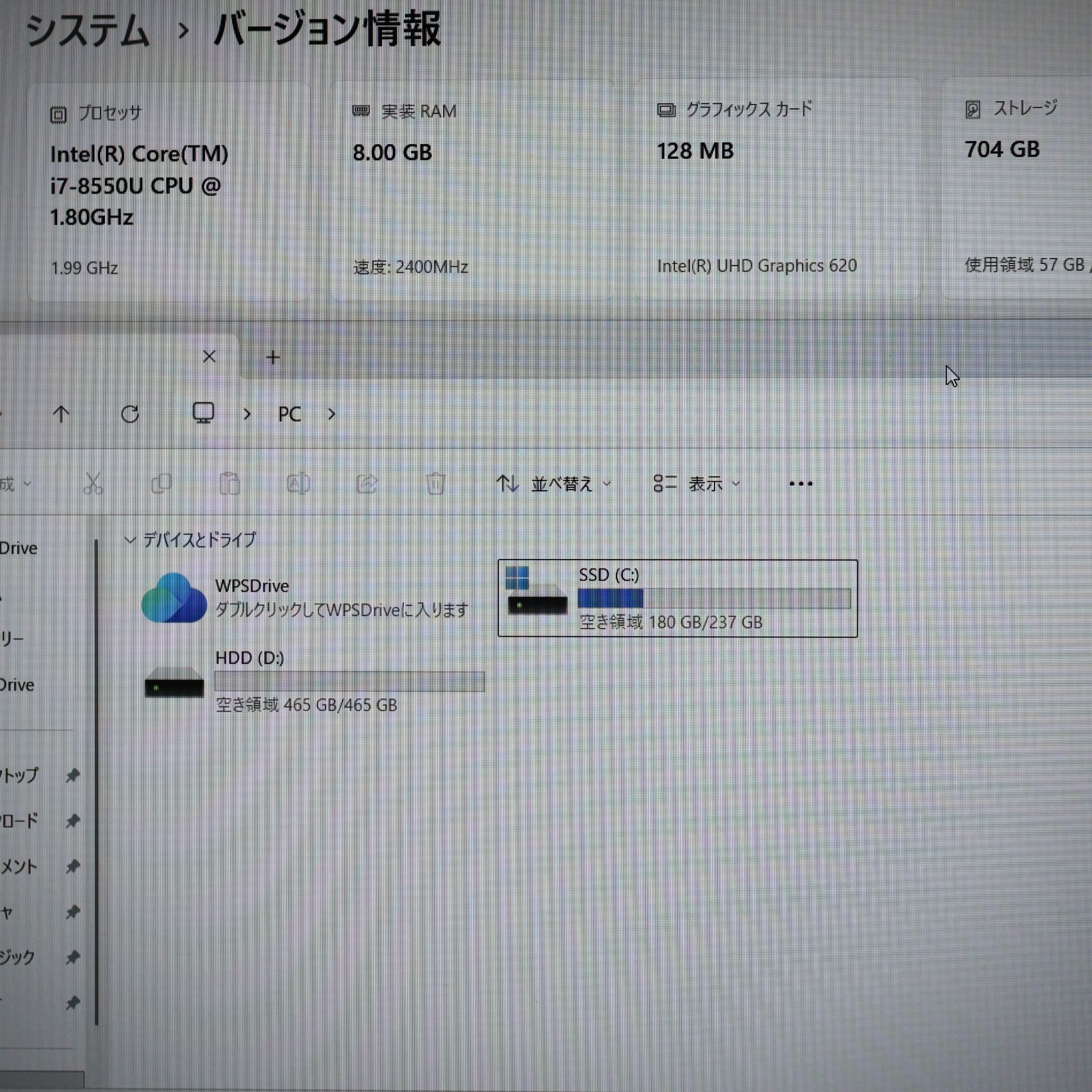 美品！Win11正式対応i7/メ8G/SSD/無線/カメラ/FHD/キーライト - メルカリ