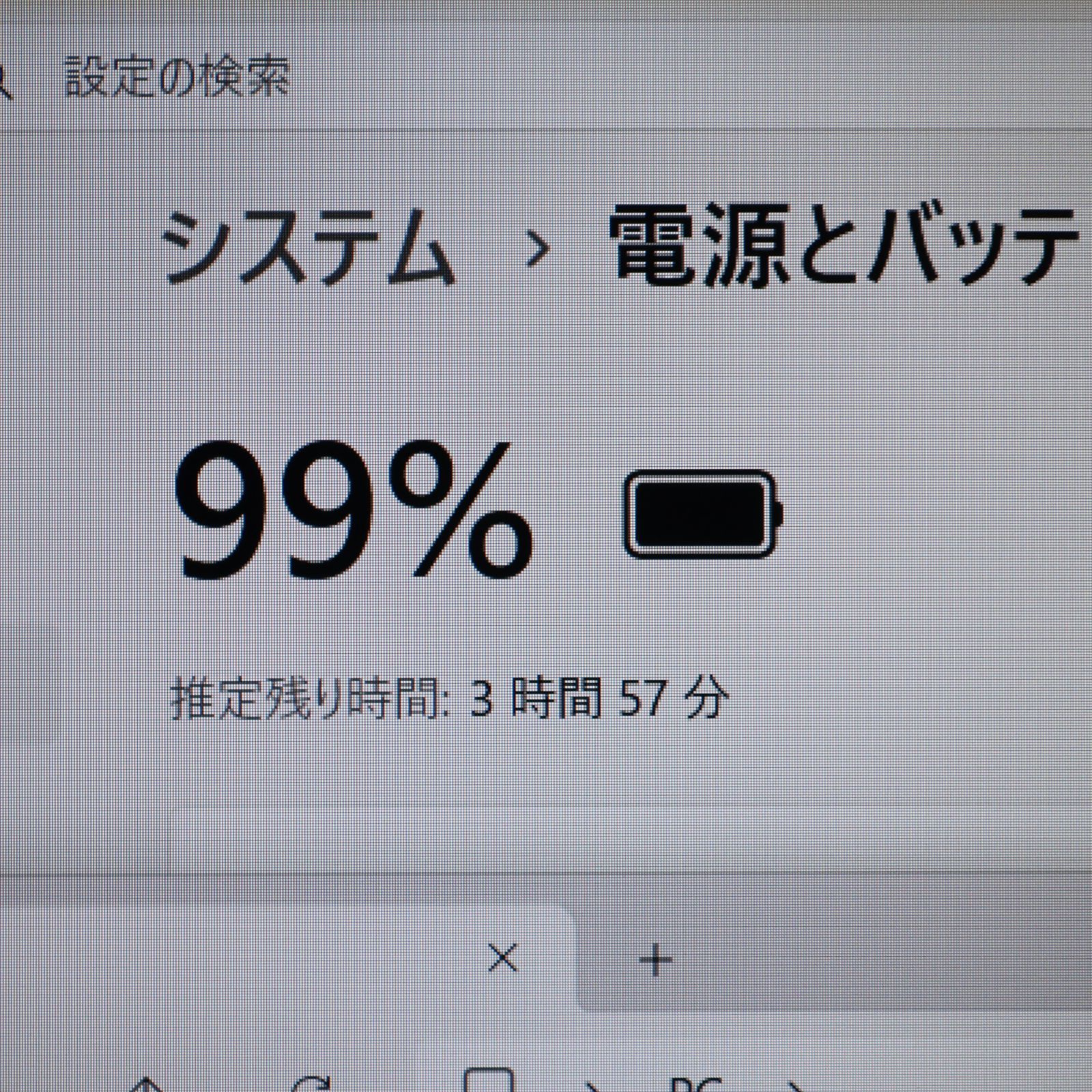 美品！Win11正式対応i7/メ8G/SSD/無線/カメラ/FHD/キーライト - メルカリ