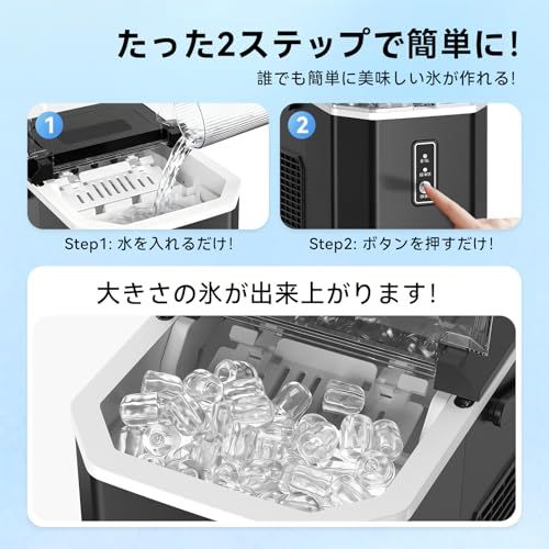 simplus 製氷機 四角い氷 キューブアイス 家庭用 自動洗浄機能 パネル