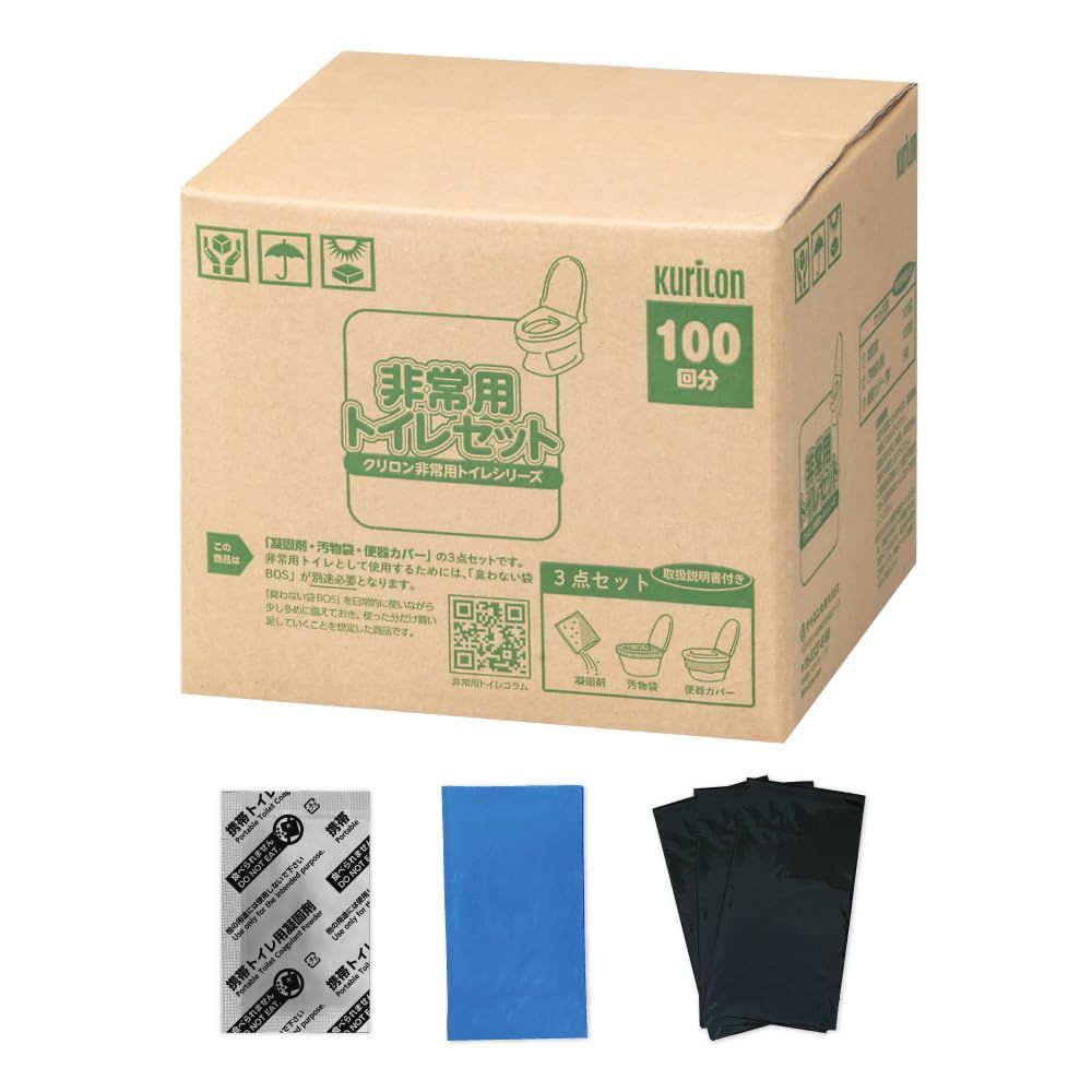 【BOS-SHOP限定品】非常用トイレ【3点セット・(注)防臭袋BOS別売り】15年保存 100回分 ◆ 防災グッズ 災害 簡易トイレ 携帯トイレ★m 7c29cd6b