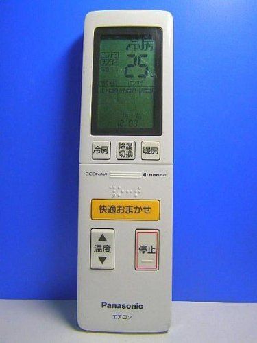 パナソニック エアコンリモコン A75C4139/ 9cddff55