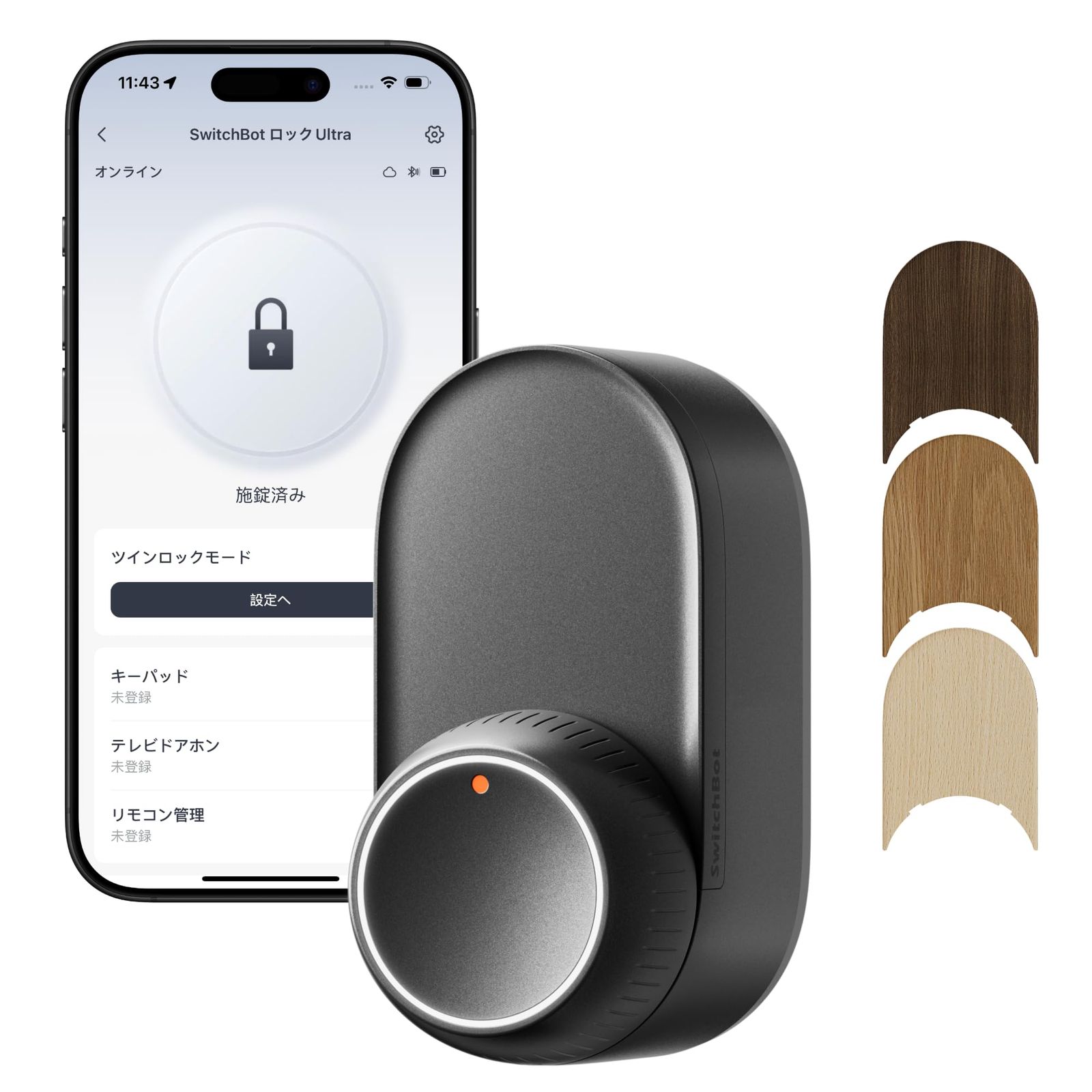 SwitchBot スマートロック Ultra 鍵 スマートキー - スイッチボット ドアロック スマホで操作 Alexa Google Home Siriに対応 遠隔対応 工事不要 取付カンタン 後付け ブラック 防犯対策助成金あり/ 8314bfac
