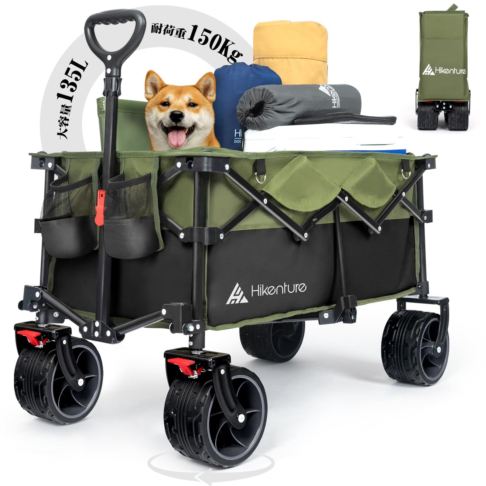 Hikentureキャリーワゴン【10CM大型タイヤ?ブレーキ付】大容量135L 耐荷重150kg コンパクト 自立収納 ワンタッチ収束型 アウトドアワゴン 静音 キャンプ カート キャリー レジャー BBQ 運動会 荷物運び 引っ越しry