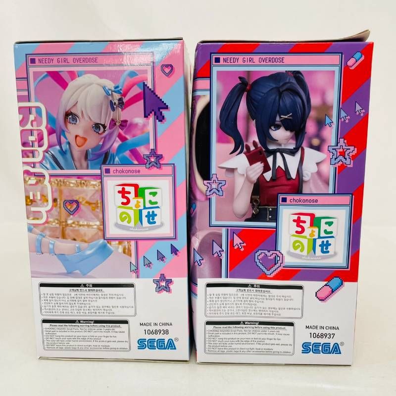 未開封】 NEEDY GIRL OVERDOSE ちょこのせ プレミアム フィギュア 2体