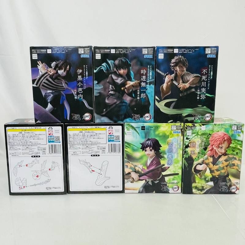 【未開封】鬼滅の刃　xross link まとめ売り まとめ】 鬼滅の刃 Xross Link 7体 セット / 炭治郎 禰豆子 時透無一郎
