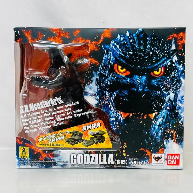 未開封】 BANDAI S.H.MonsterArts ゴジラ 1995 初回特典 東宝特撮メカ