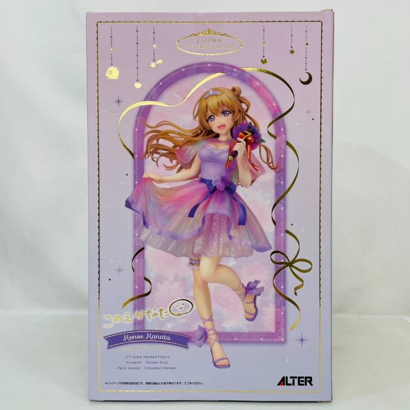 未開封】 ラブライブ 虹ヶ咲学園 スクールアイドル同好会 近江彼方