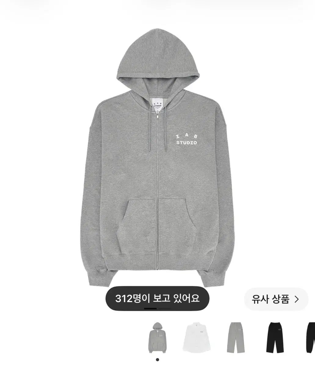 26SS IAB Studioフーディジップアップ & スウェットパンツ セット L メランジ グレー - 未開封