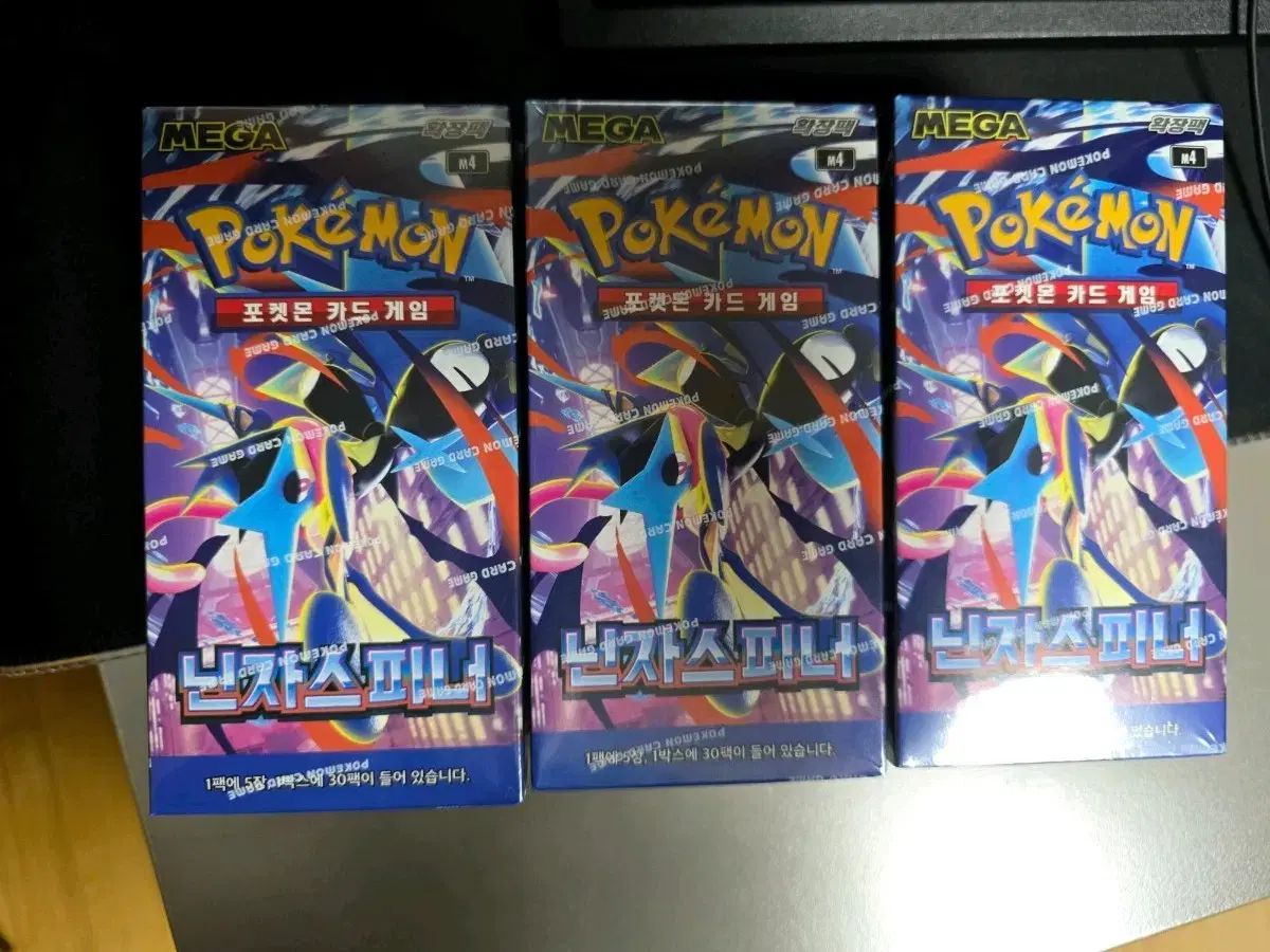 ポケモンカード 忍者スピナー 3ボックス