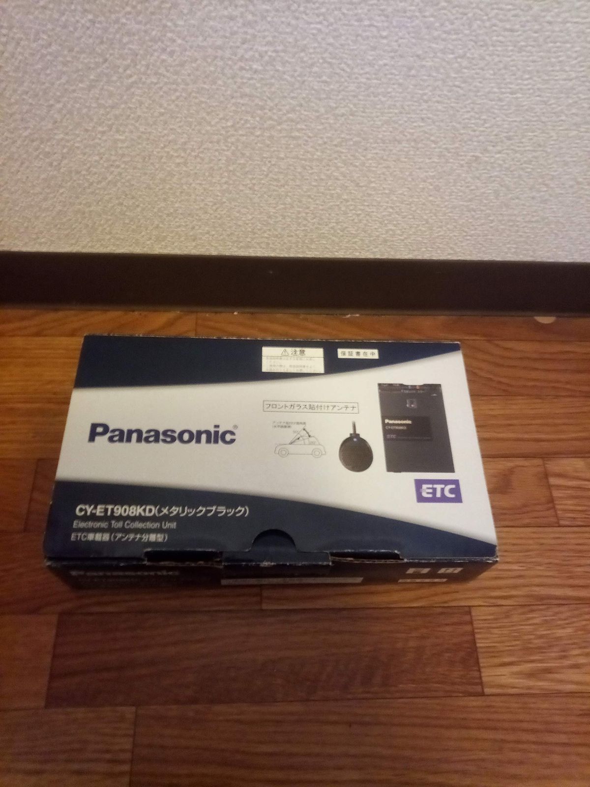新品 パナソニック(Panasonic) ETC車載器 セパレートタイプ ブラック CY-ET908KD