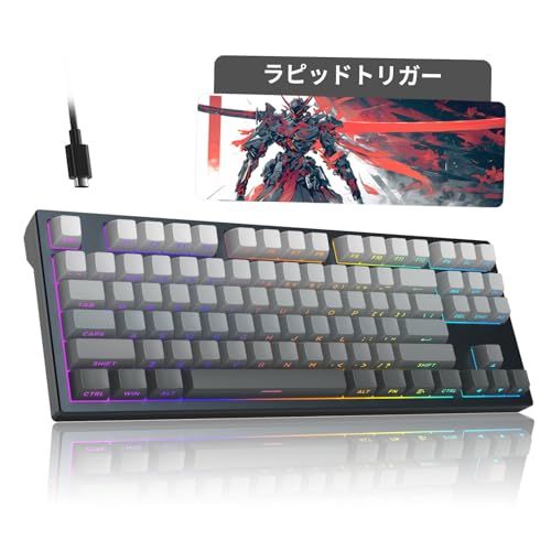 【新品】ラピッドトリガー キーボード | ゲーミングキーボード ラピッドトリガー | CNCアルミフレーム、RGB 有線 USB コンパクトゲーミング用 メカニカルキーボード b4ec9506