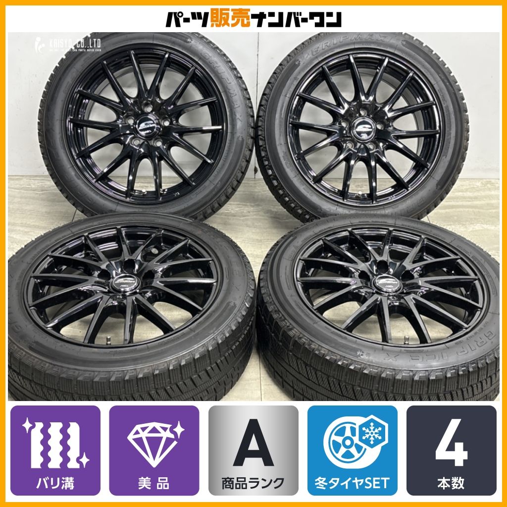 ⭐︎バリ溝⭐︎205/50R17 ホイール17インチ7J 5H114.3 引取有 2025年製 バリ溝 美品】シュナイダー 17in 7J +38 PCD114.3 マックス