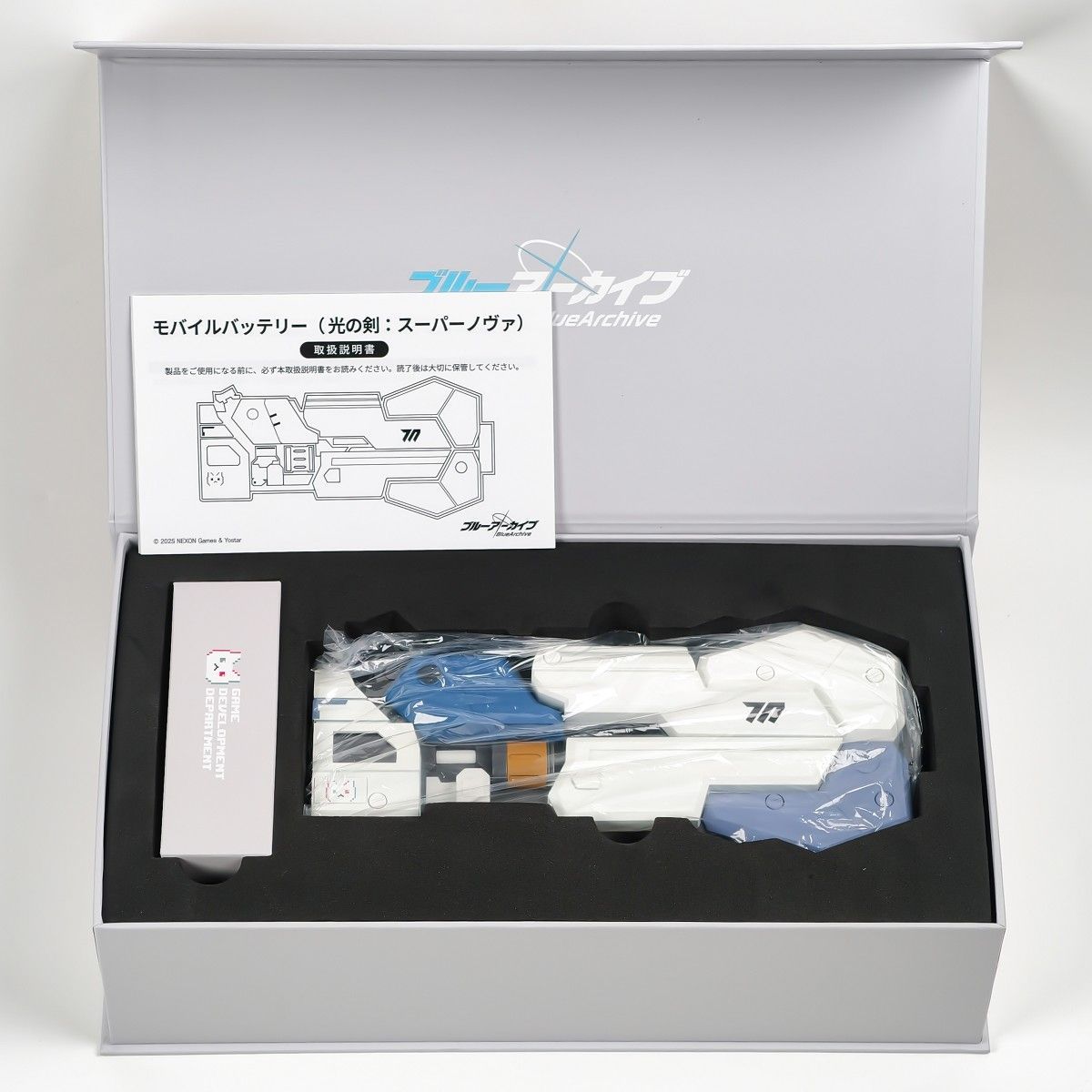 モバイルバッテリー（光の剣：スーパーノヴァ） Yostar 【公式通販】