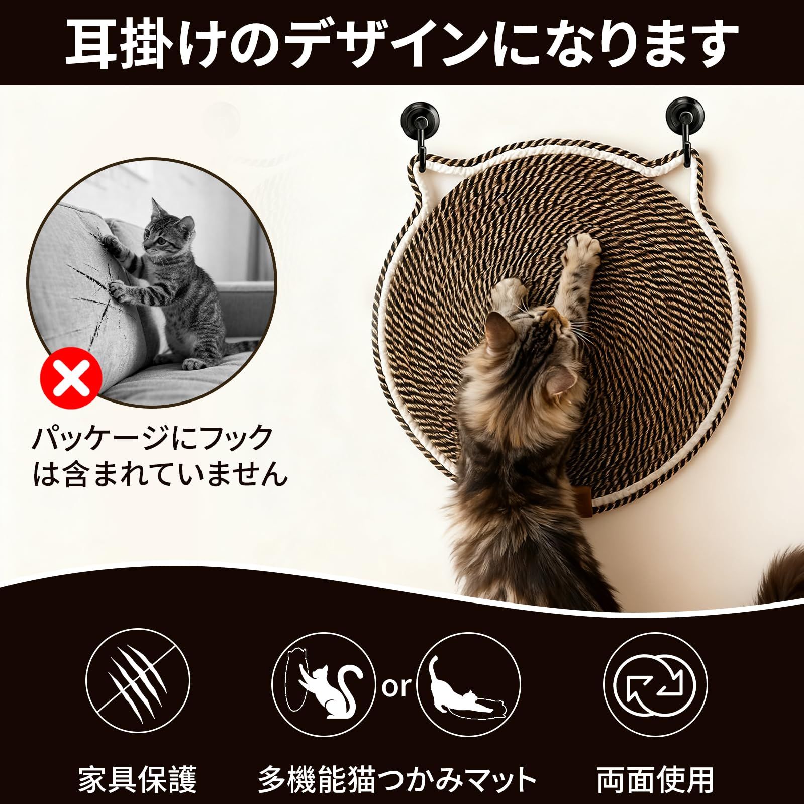 MITUKE 爪研ぎ 猫 爪とぎ 猫用爪とぎマット 猫爪研ぎポール付き 35 