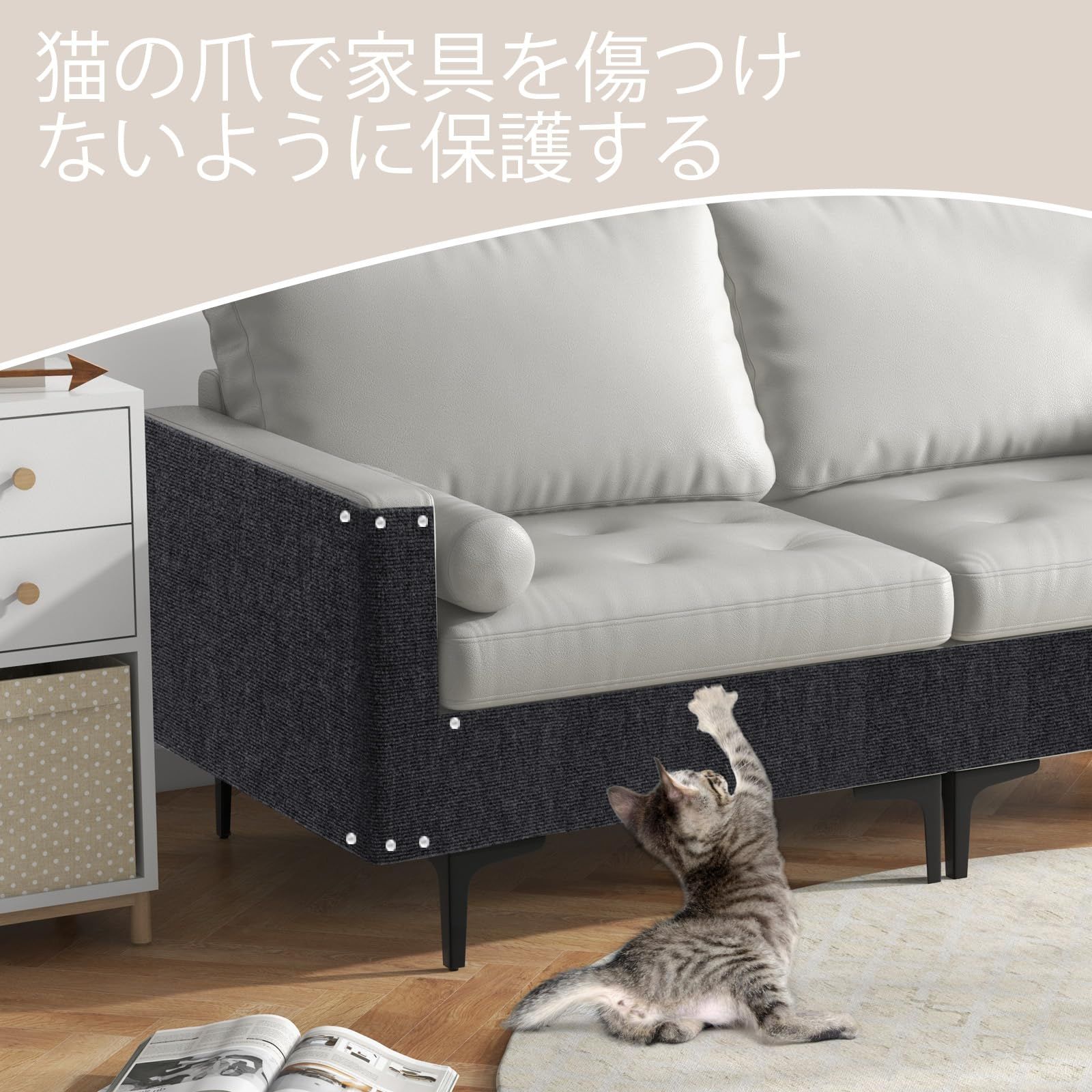 Uross 40 x 250cm 猫用爪とぎ 爪研ぎ 猫 爪研ぎシート DIY自由な 