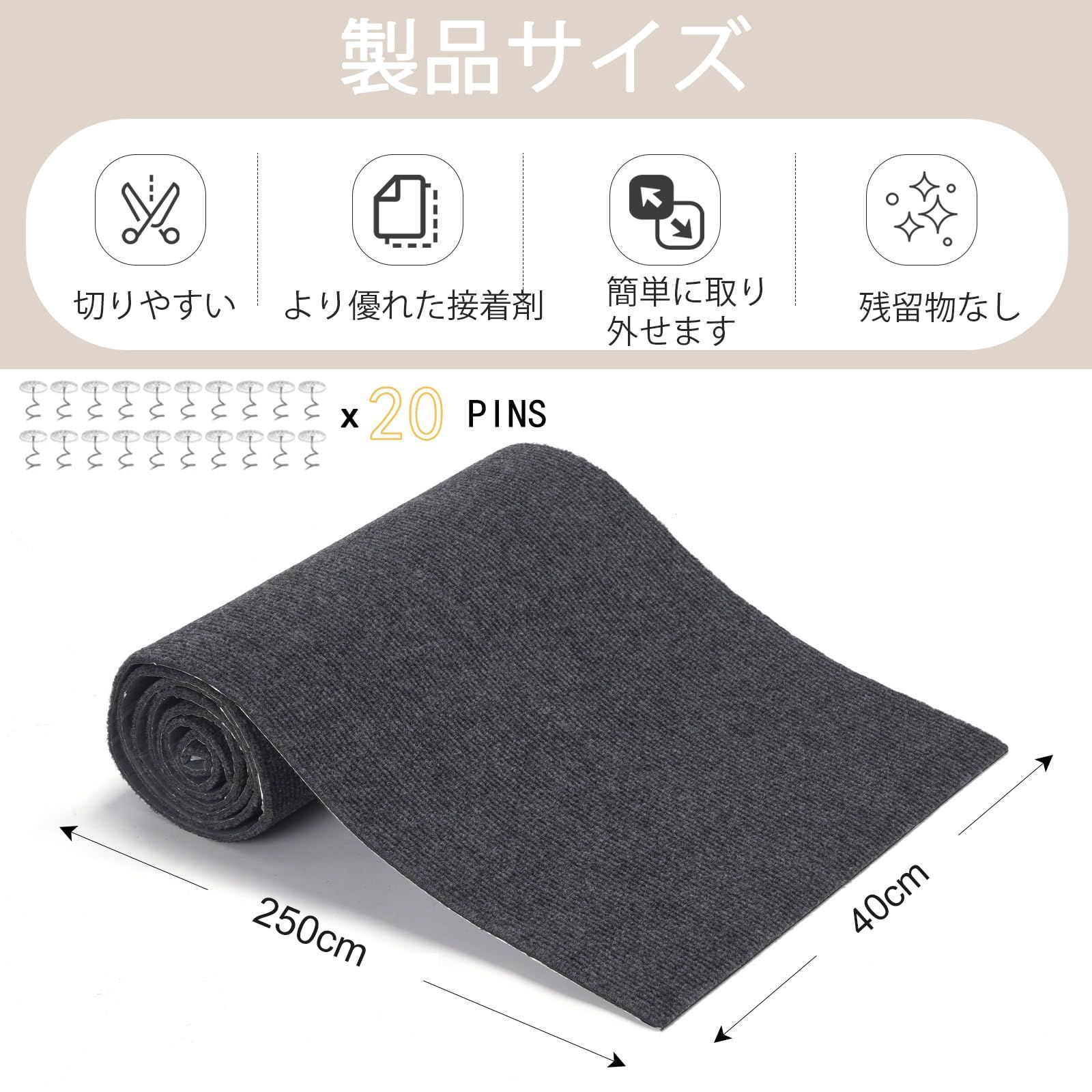 Uross 40 x 250cm 猫用爪とぎ 爪研ぎ 猫 爪研ぎシート DIY自由な 