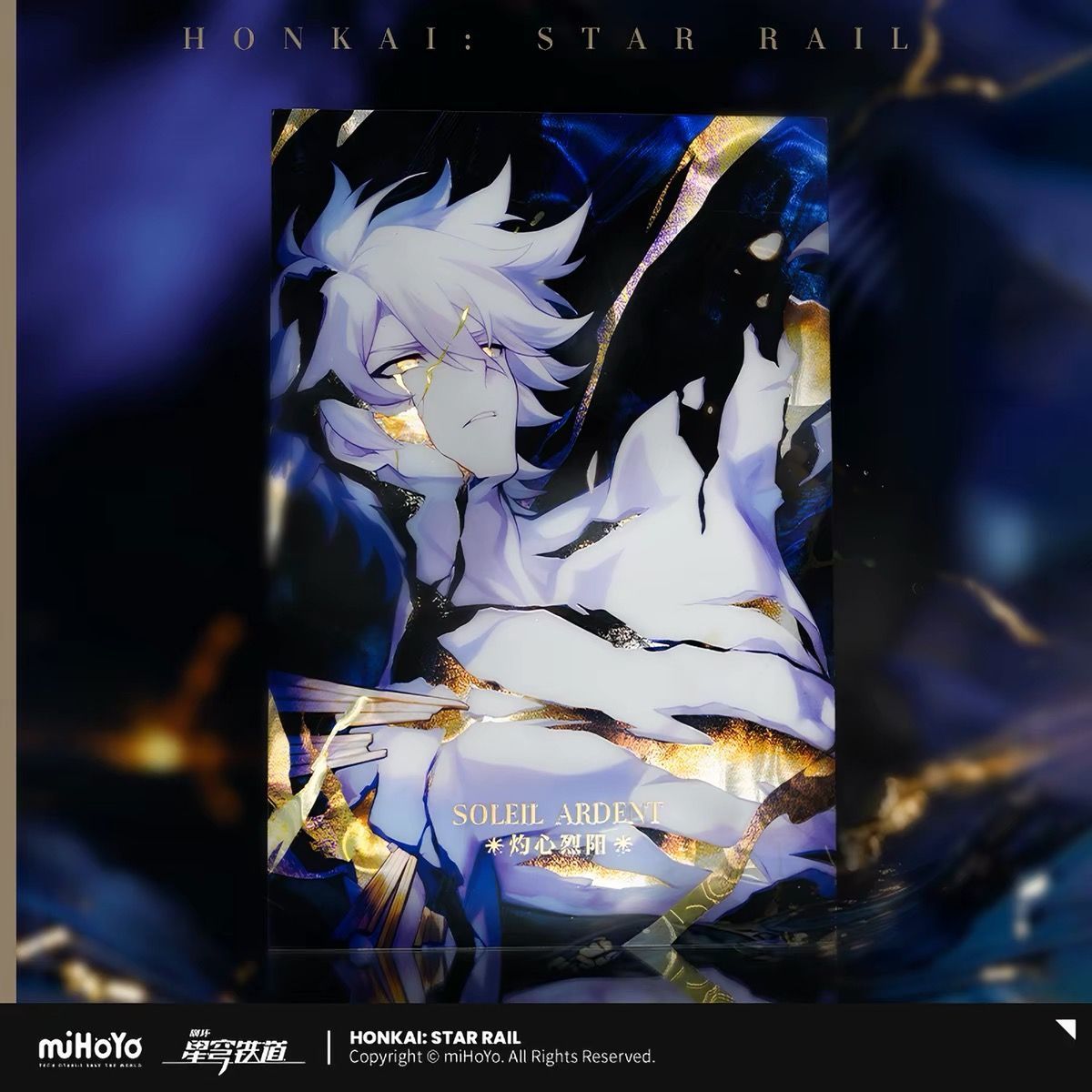 崩壊：スターレイル・公式 香水（銀河香雰馥郁）ファイノン B1 - メルカリ