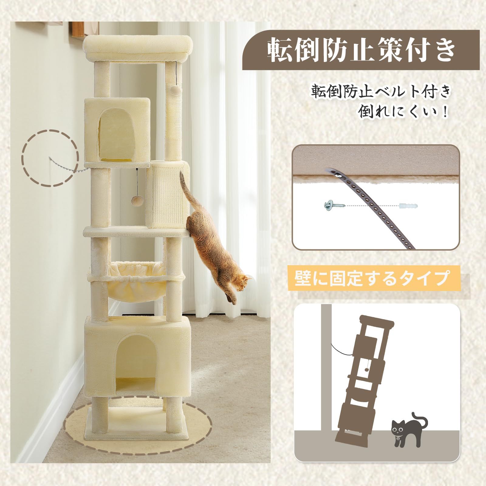 PAWZ キャットタワー 猫タワー Road スリム 大型猫用 多頭飼い ミニ
