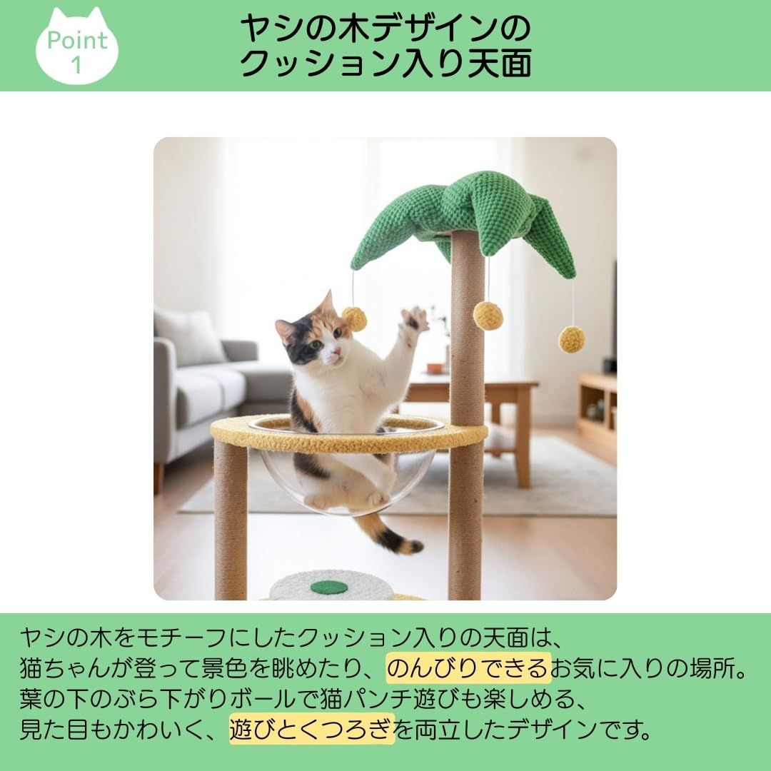 PetGround キャットタワー ミニ 低い 子猫向け 短足用 シニア 爪研ぎ