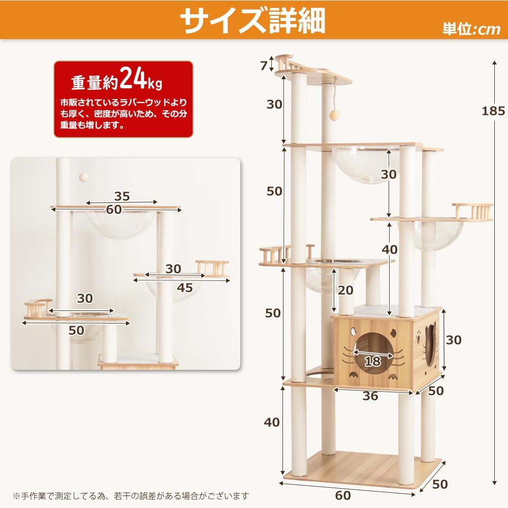 PETTIFUL キャットタワー 木製 据え置き 【怪我防止・縁張り】 大型