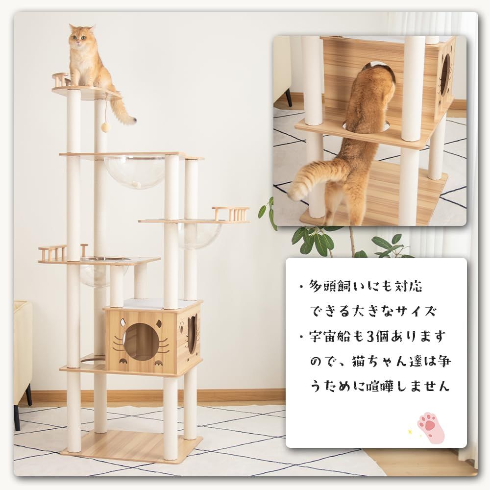 PETTIFUL キャットタワー 木製 据え置き 【怪我防止・縁張り】 大型
