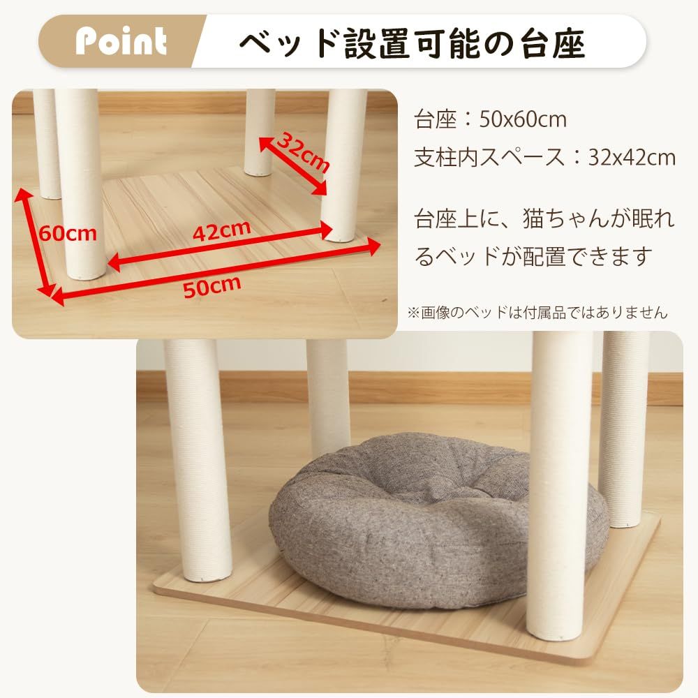 PETTIFUL キャットタワー 木製 据え置き 【怪我防止・縁張り】 大型