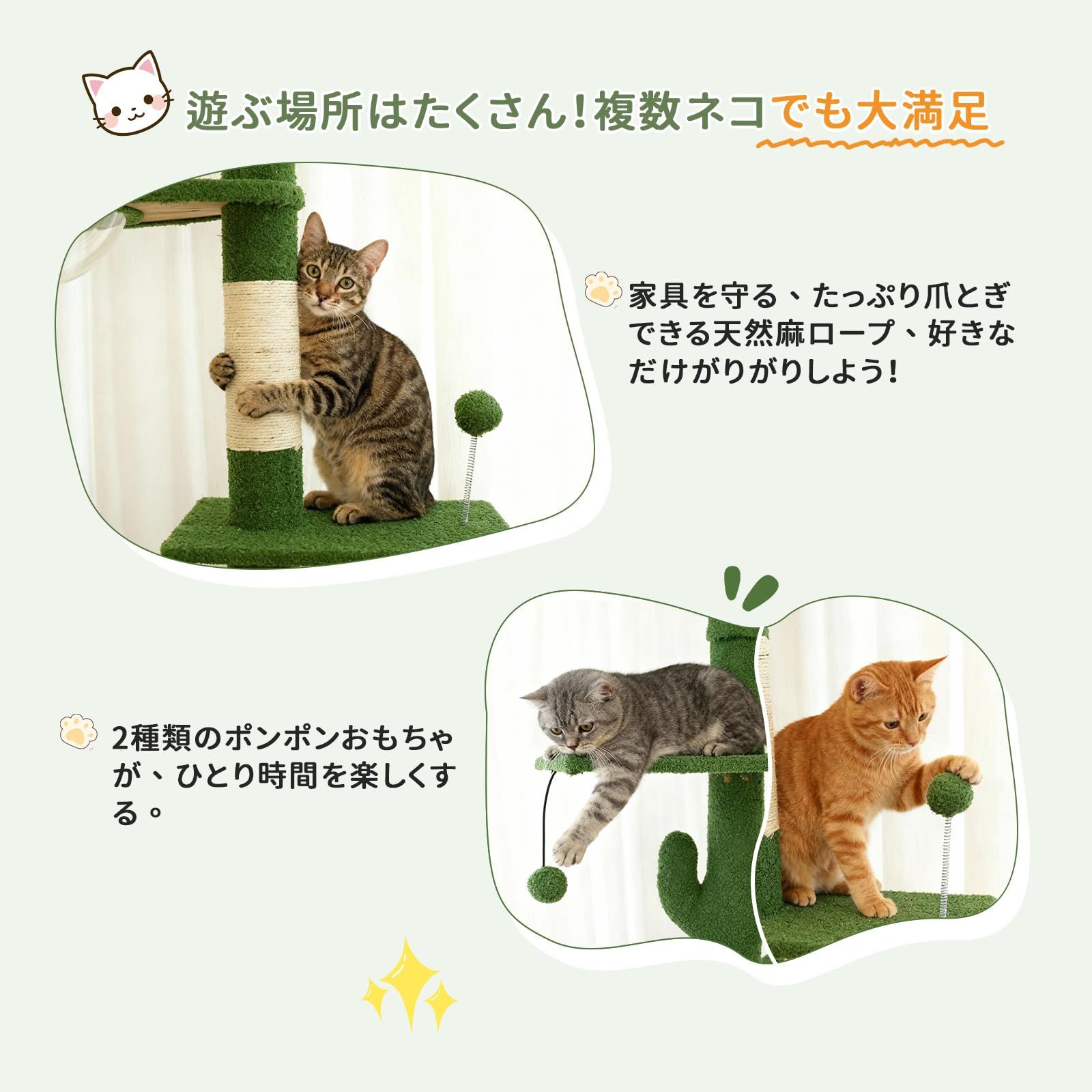 Footstep キャットタワー 猫タワー 突っ張り スリム 省スペース