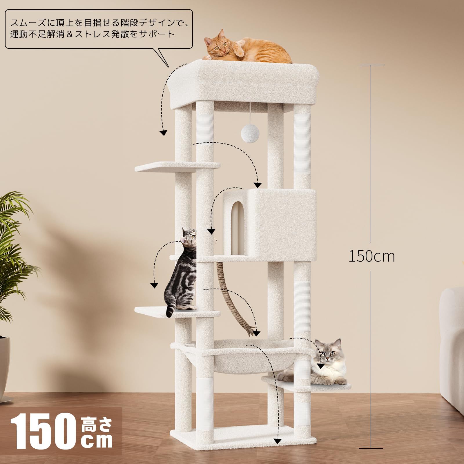 CozyMeow] キャットタワー スリム 据え置き ハンモック キャットハウス 