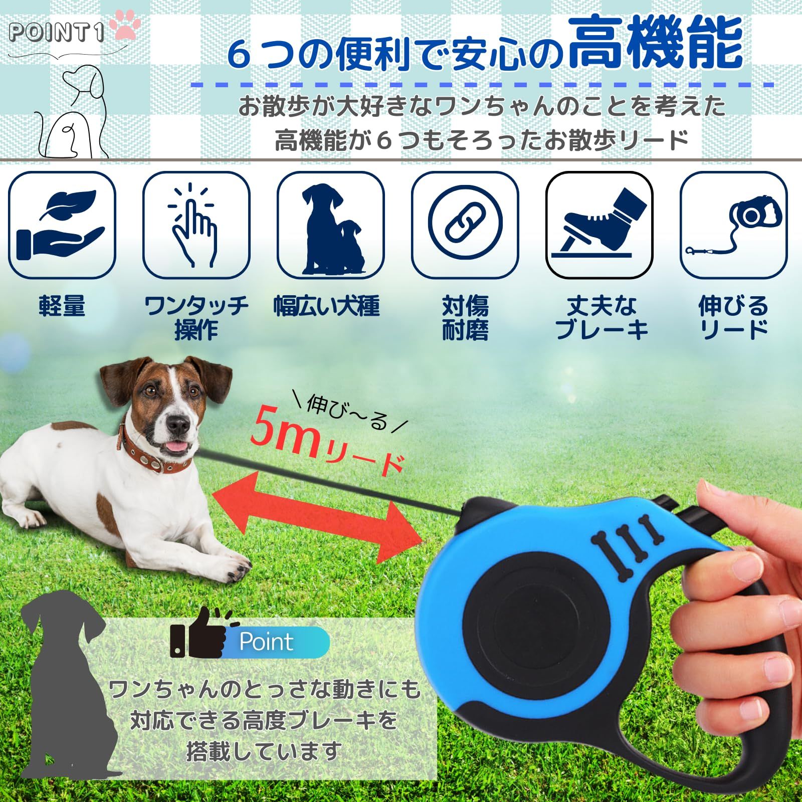 azumafy 犬用 リード 犬 伸縮 シンシュク 自動 巻取り式5m ドッグ