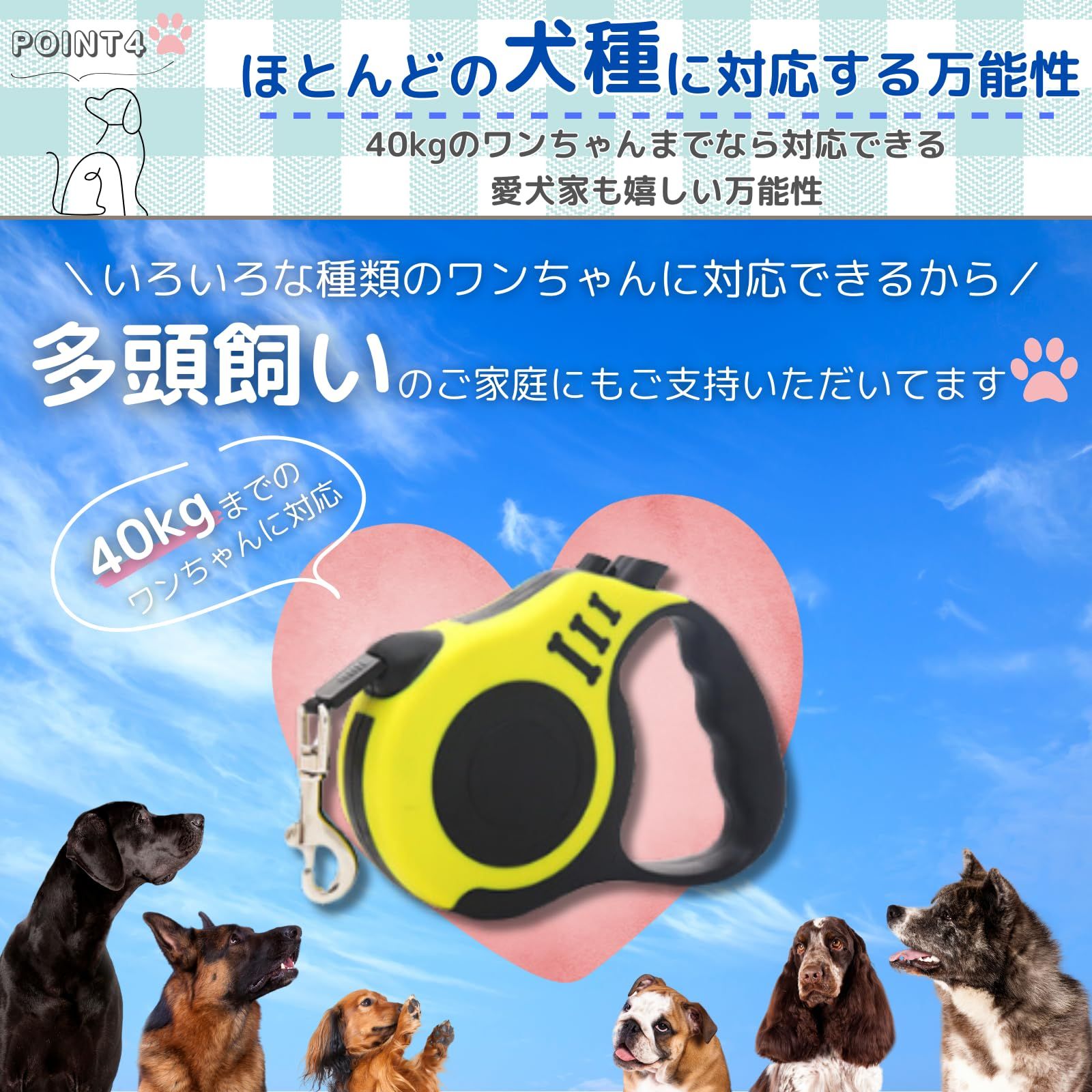azumafy 犬用 リード 犬 伸縮 シンシュク 自動 巻取り式5m ドッグ