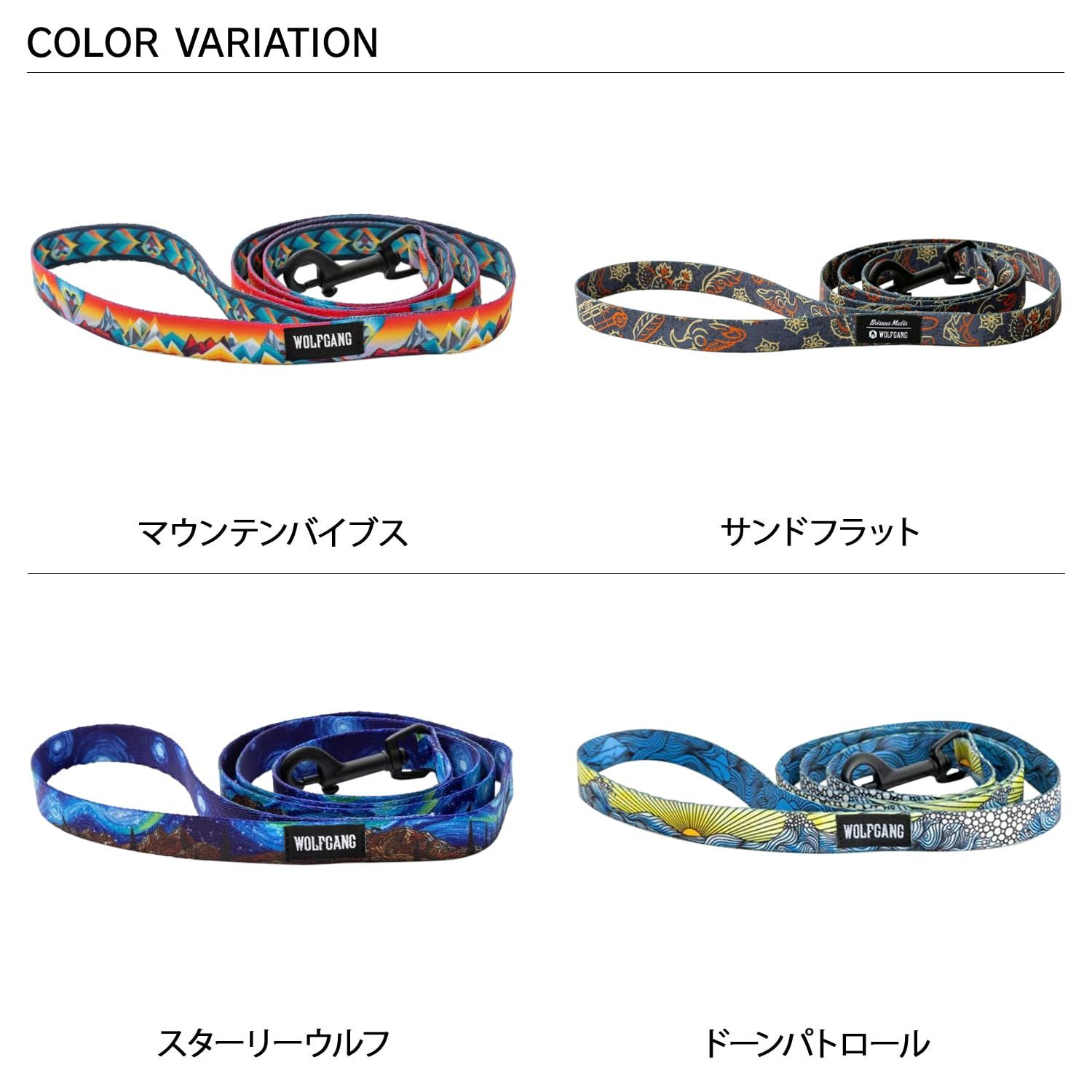 WOLFGANG/ウルフギャング DigiFloral Leash (Lサイズ) 巾2.5cm x 長さ