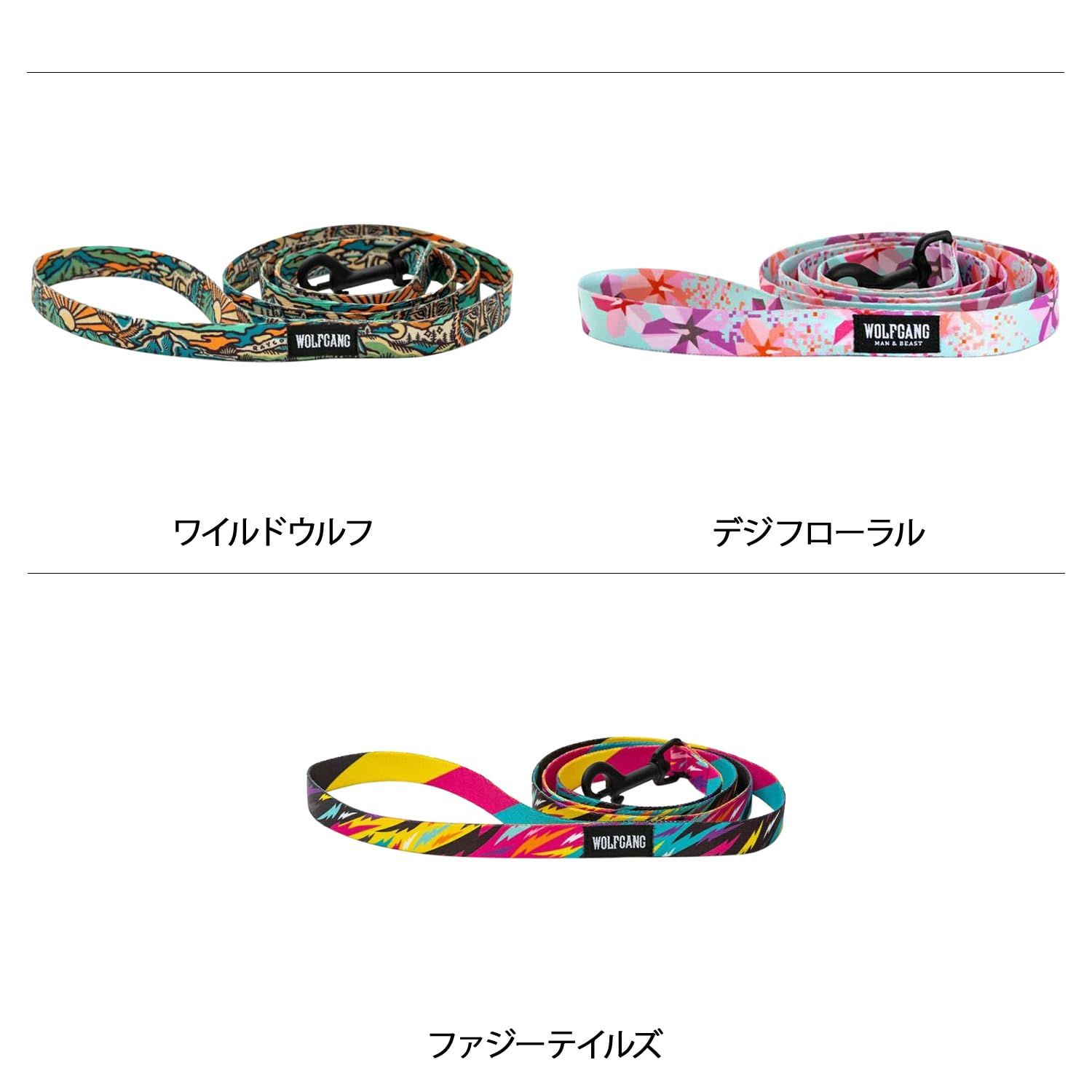 WOLFGANG/ウルフギャング DigiFloral Leash (Lサイズ) 巾2.5cm x 長さ