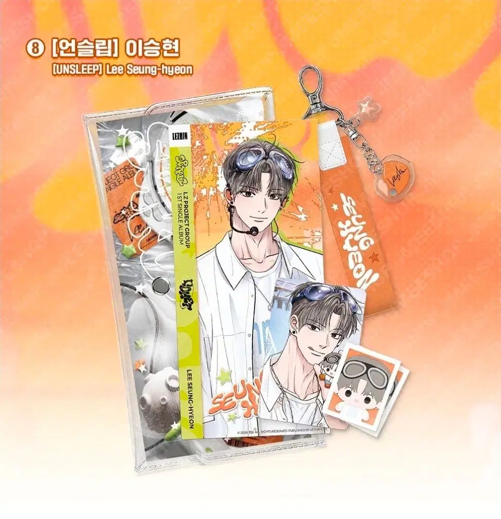 (未開封・韓国限定) スパークルズ あんさんぶるスターズ！！(あんスタ) アン・スリップ イ・スンヒョン ショーケース キット 出品