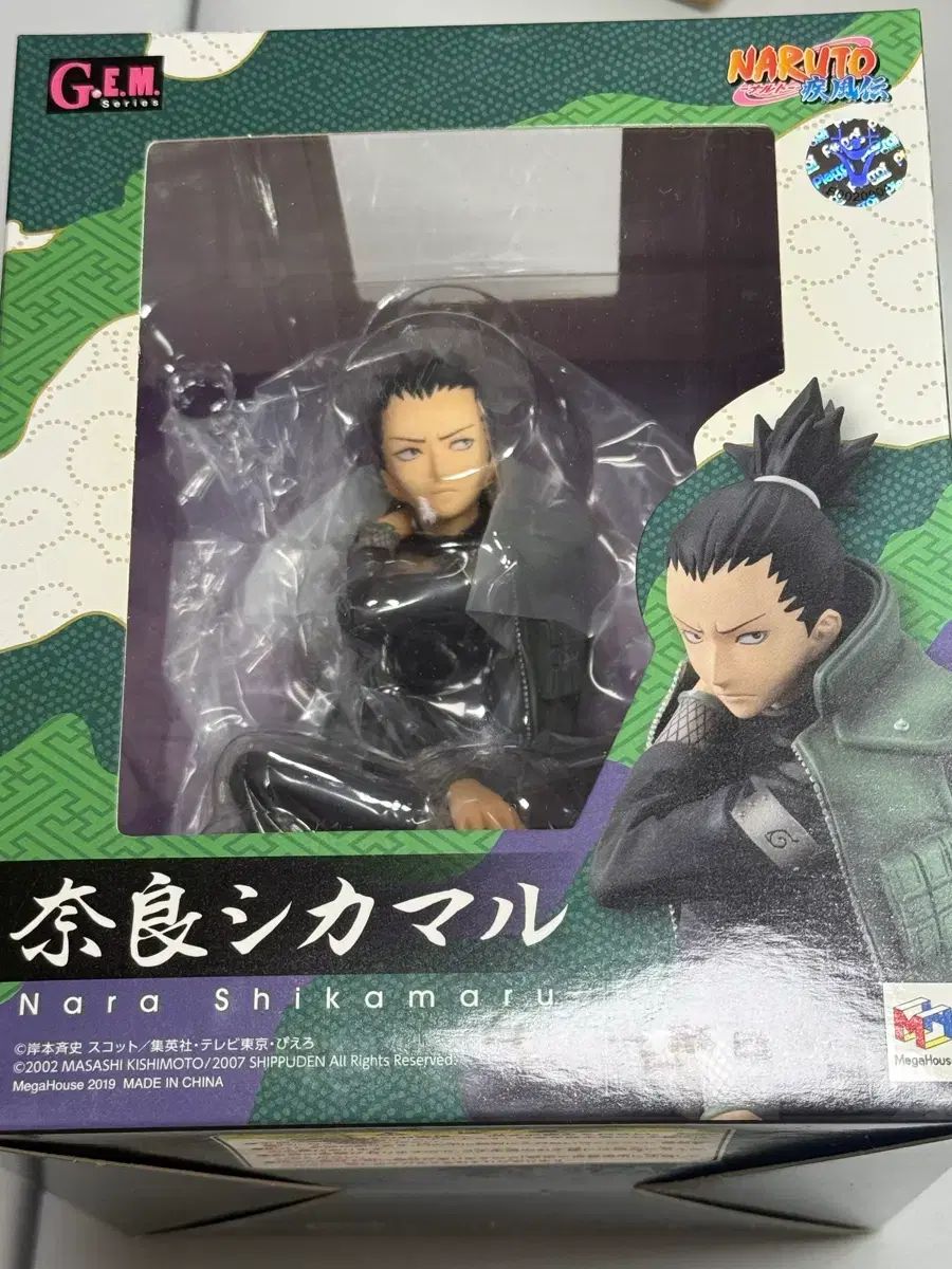 NARUTO -ナルト- GEM シカマル フィギュア 出品