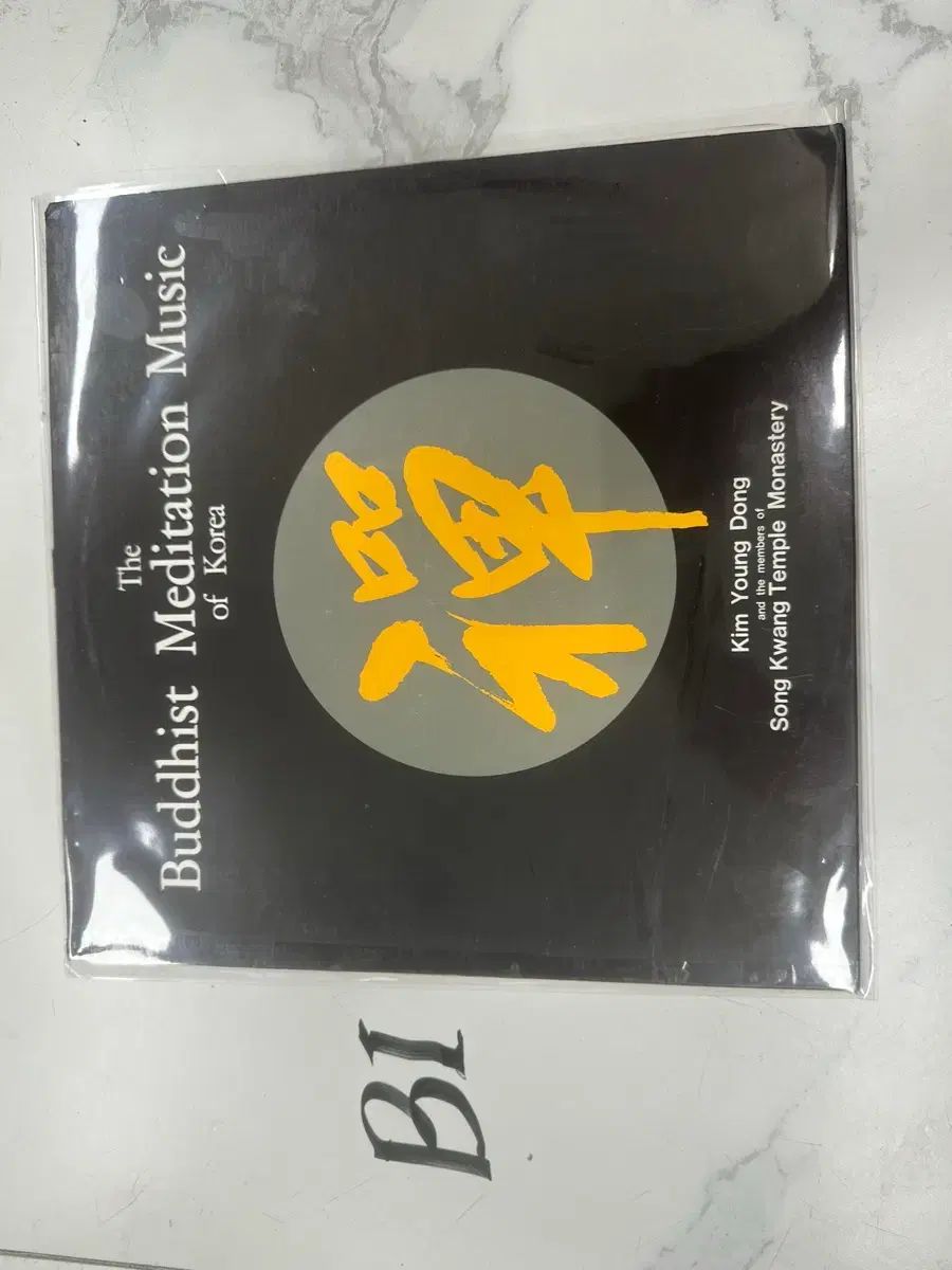 LP キム・ヨンドン 승광寺 仏教徒 瞑想的な 音楽 1988 年 初版 販売