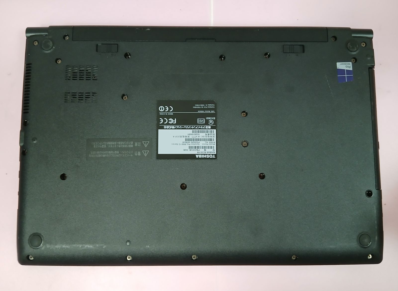 初期設定不要☆東芝 Core i5 5200U 2.2GHz 8GB 500GB Windows11