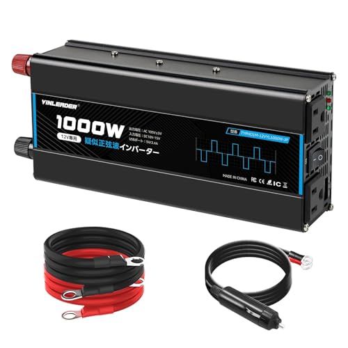 「2025新登場」 Yinleader インバーター 実出力1000W 軽量 DC12VをAC100Vに変換 カーインバーター キャンプ 車中泊グッズ アウトドア シガーソケット 太陽光発電 自動車 船 キッチンカー キャンピングカー 用品 b4531562