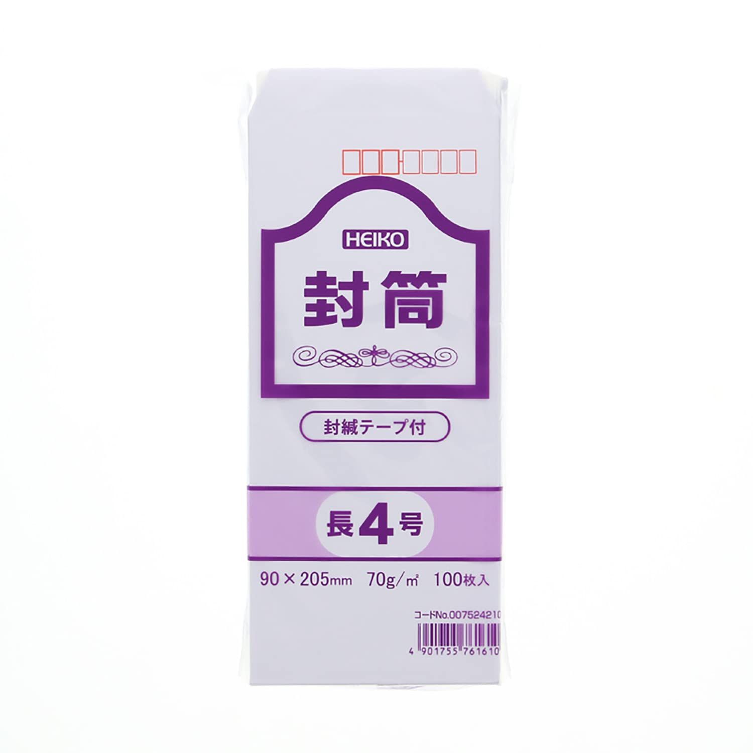新品 【ケース販売】HEIKO 封筒 事務用ケント封筒 長4 70g テープ付 郵便番号枠あり 007524210 1ケース(100枚入×10袋 合計1000枚)