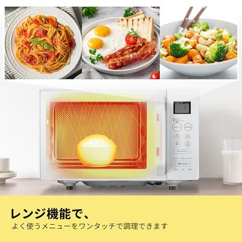 ☆新品☆コンフィー(COMFEE') オーブンレンジ 16L フラットテーブル 横開き 自動＋手動メニュー12種 電子レンジ オーブン機能付き~200℃温度調整 全国対応 レンジ~650W/500W トースト・グリル・解凍機能・予熱対応 消音 b0cc83ab