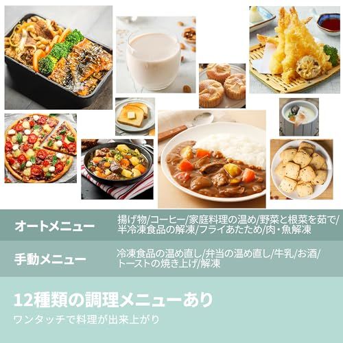 ☆新品☆コンフィー(COMFEE') オーブンレンジ 16L フラットテーブル 横開き 自動＋手動メニュー12種 電子レンジ オーブン機能付き~200℃温度調整 全国対応 レンジ~650W/500W トースト・グリル・解凍機能・予熱対応 消音 b0cc83ab